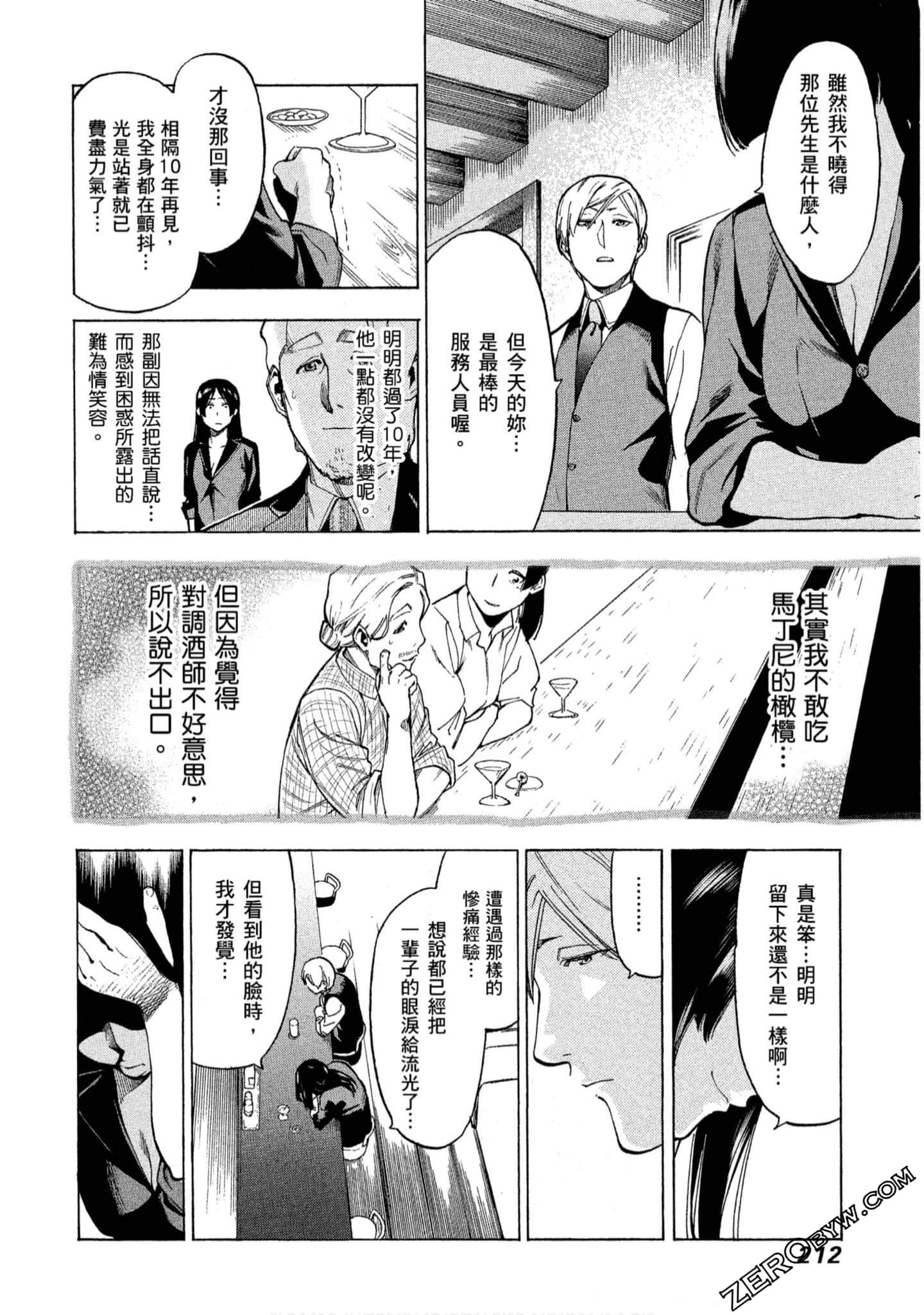 第 213 页
