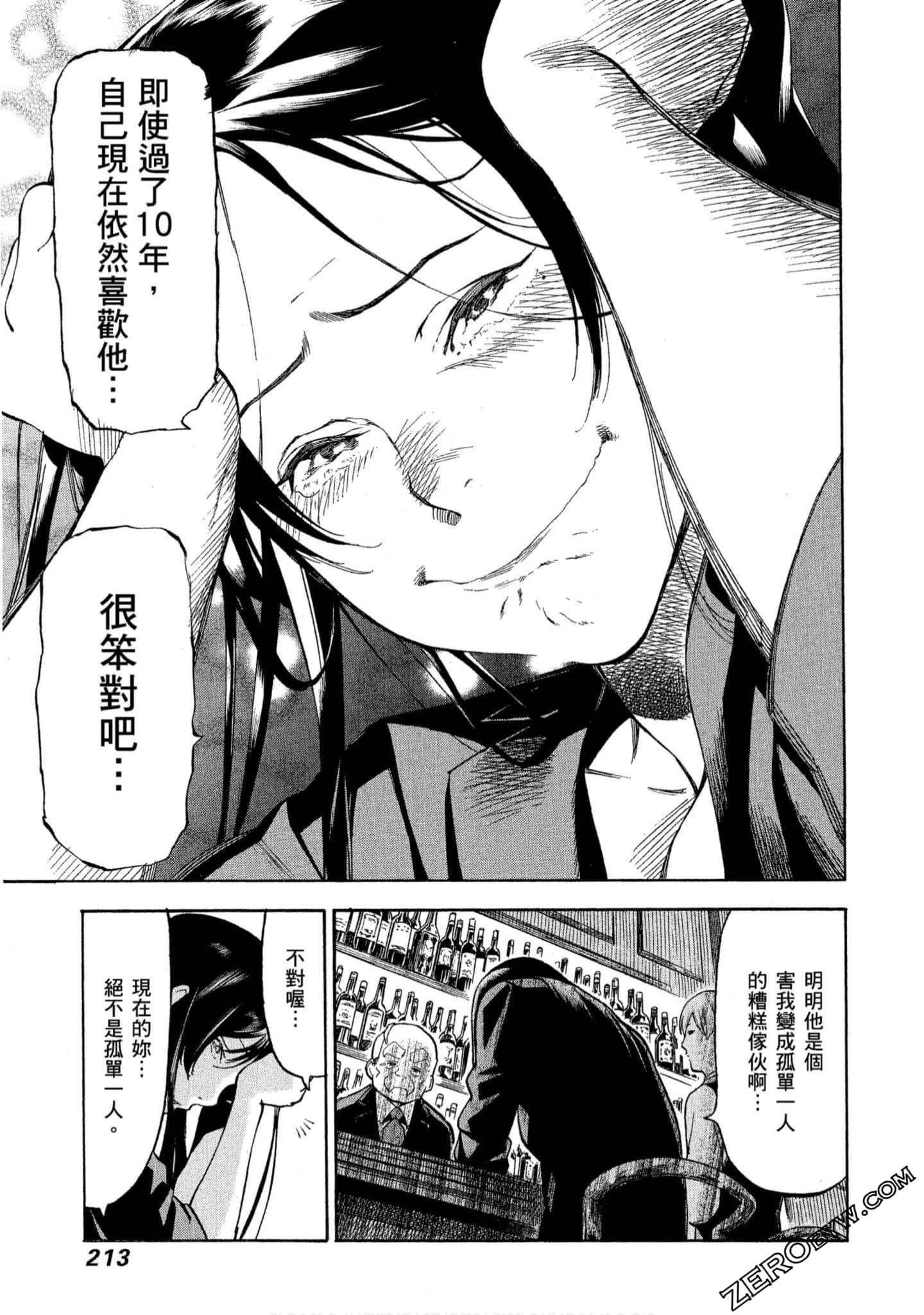 第 214 页