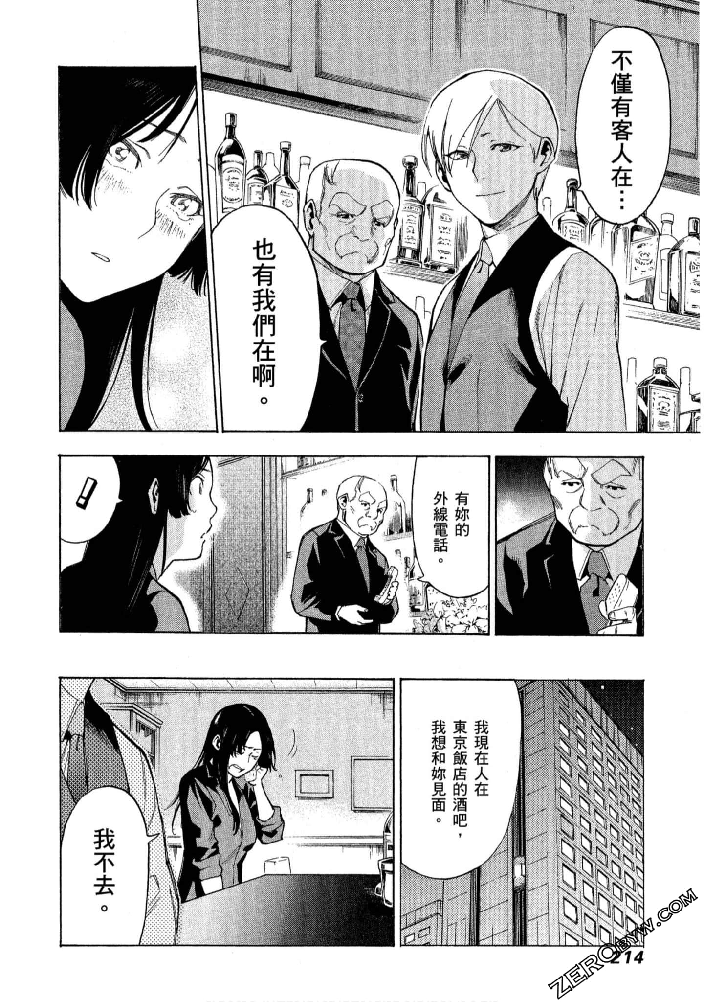 第 215 页