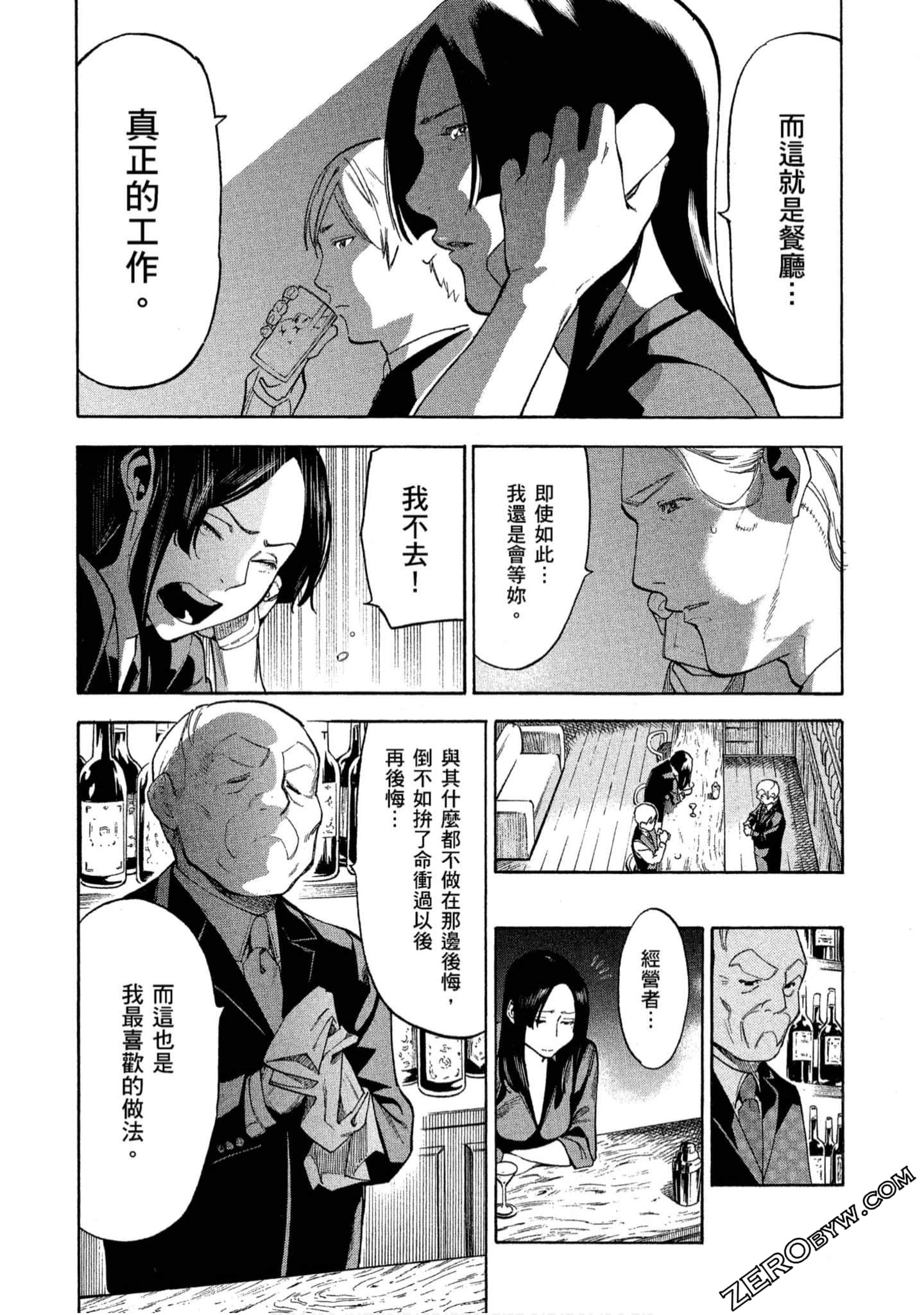 第 217 页