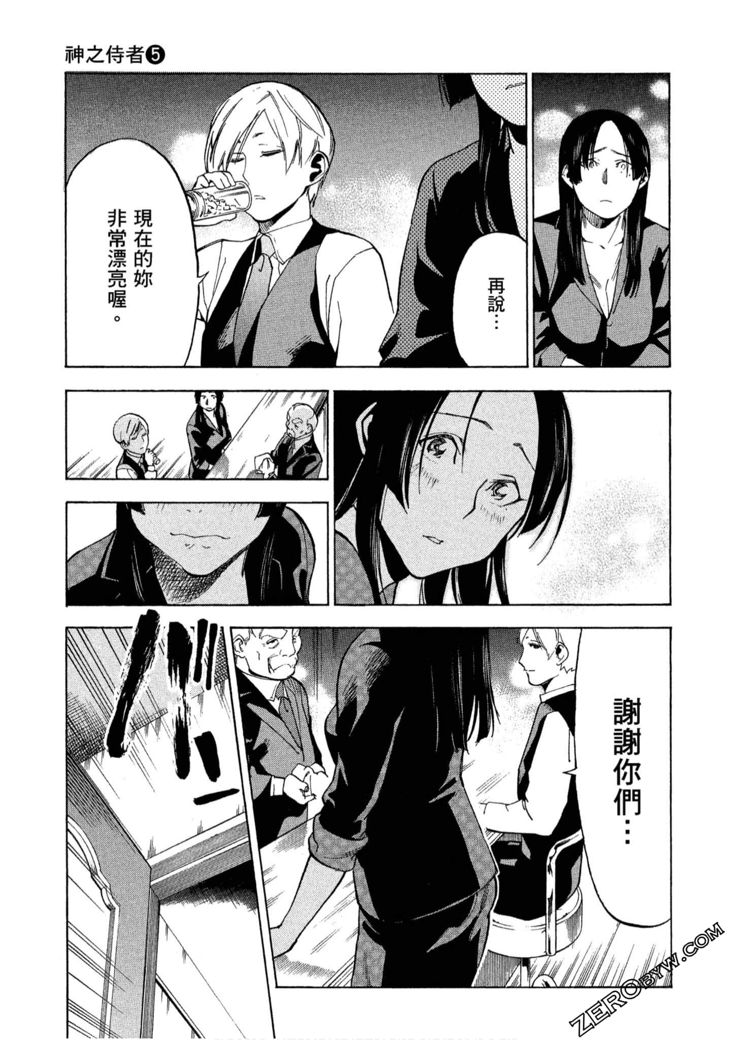第 218 页