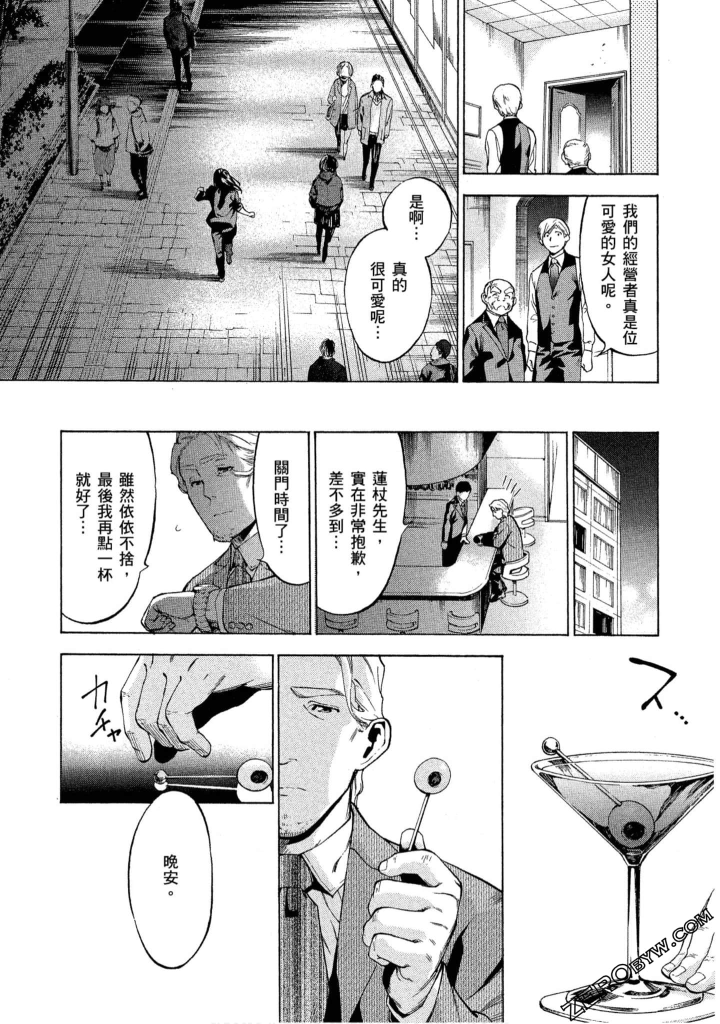 第 219 页