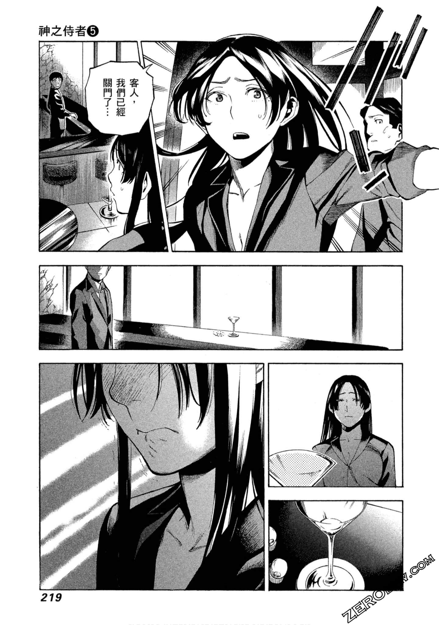 第 220 页