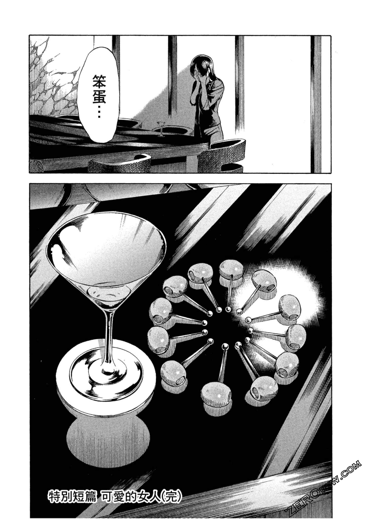 第 221 页