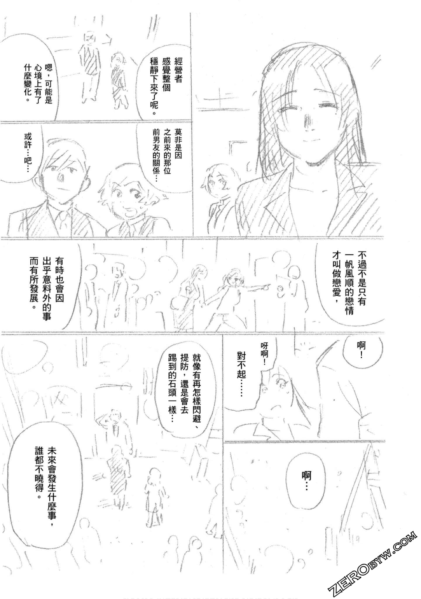 第 222 页