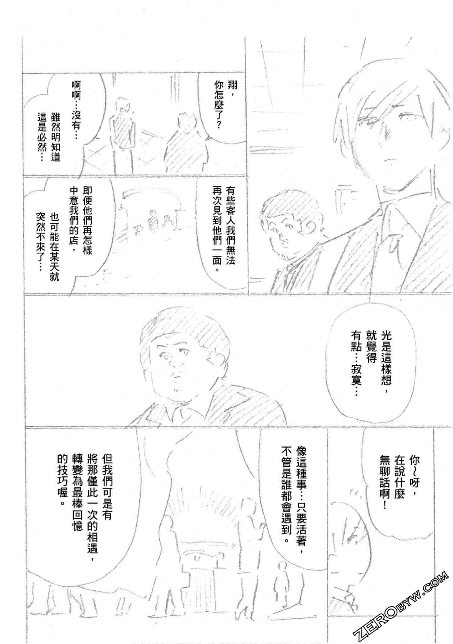 第 223 页