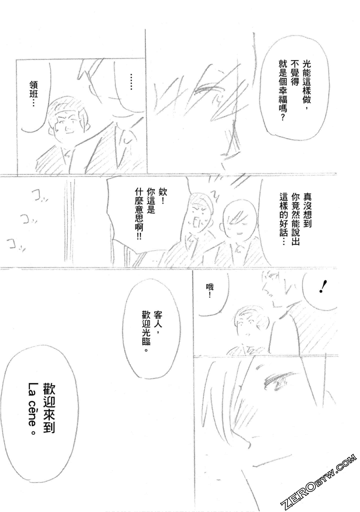 第 224 页