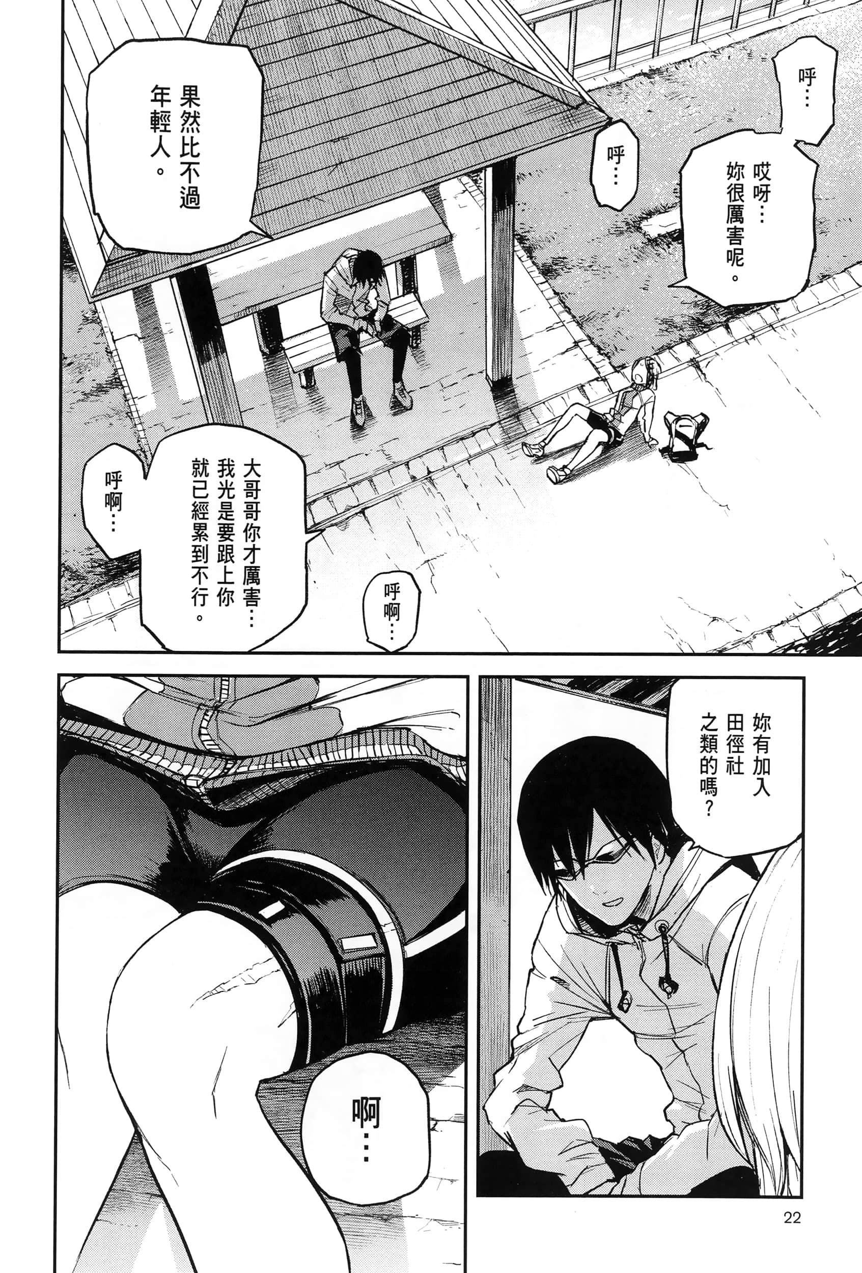 Page 27