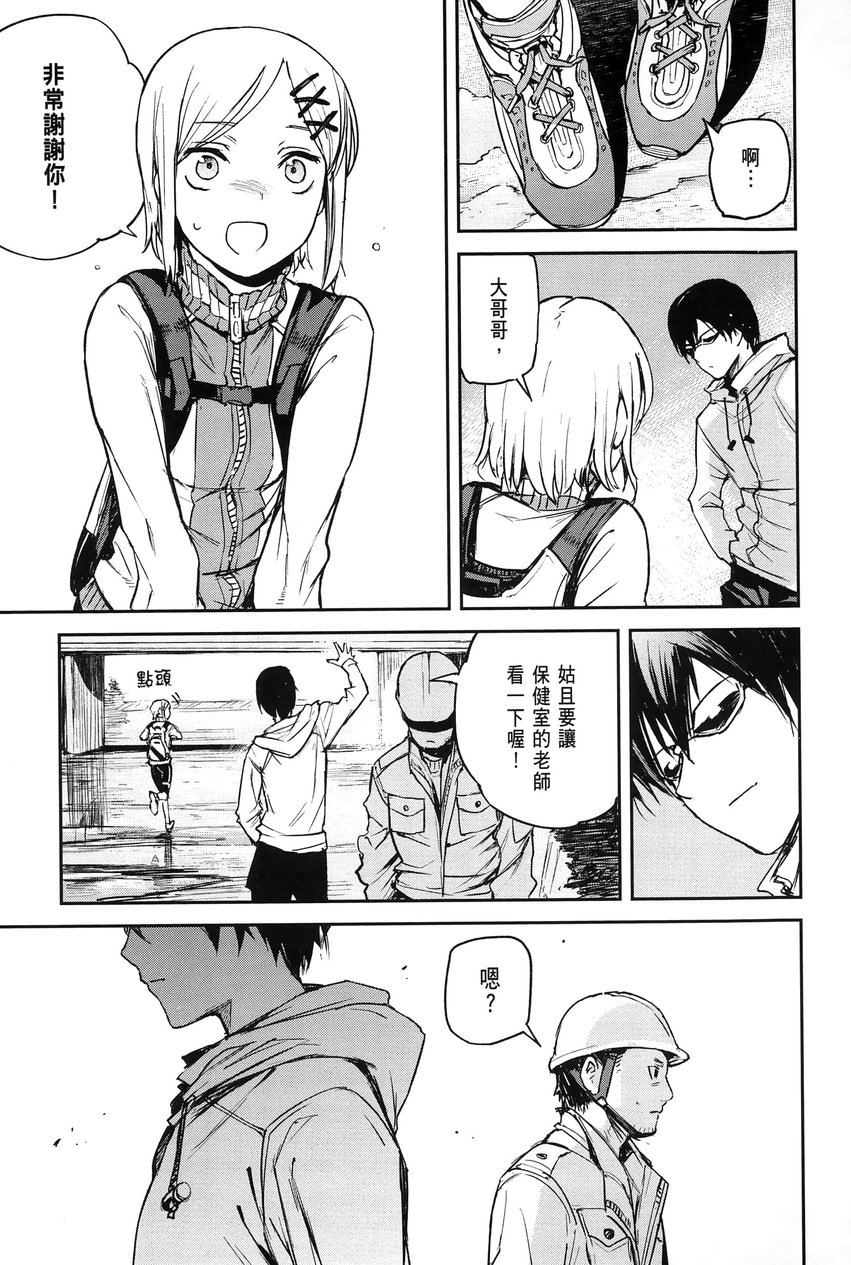 Page 40
