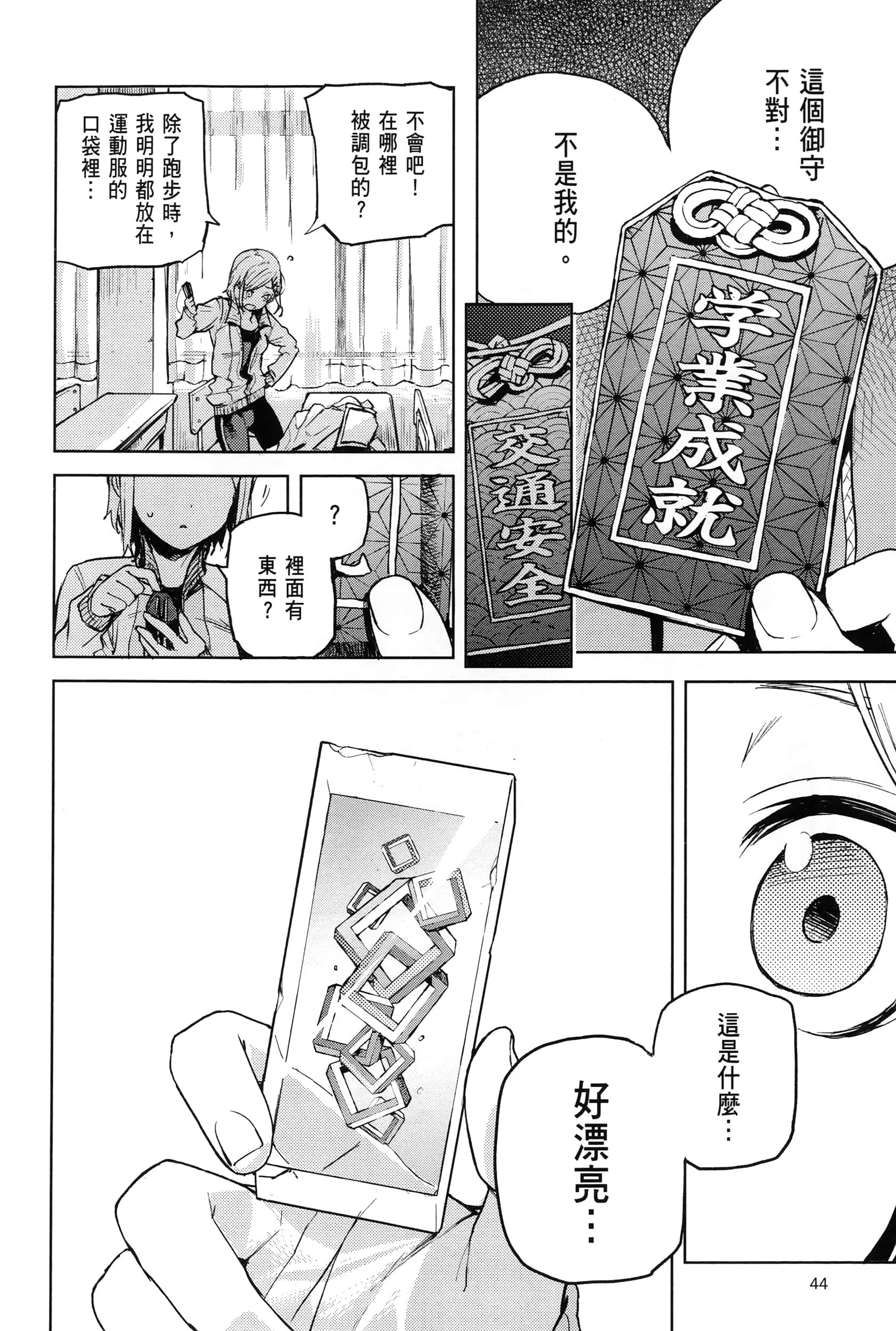 Page 49