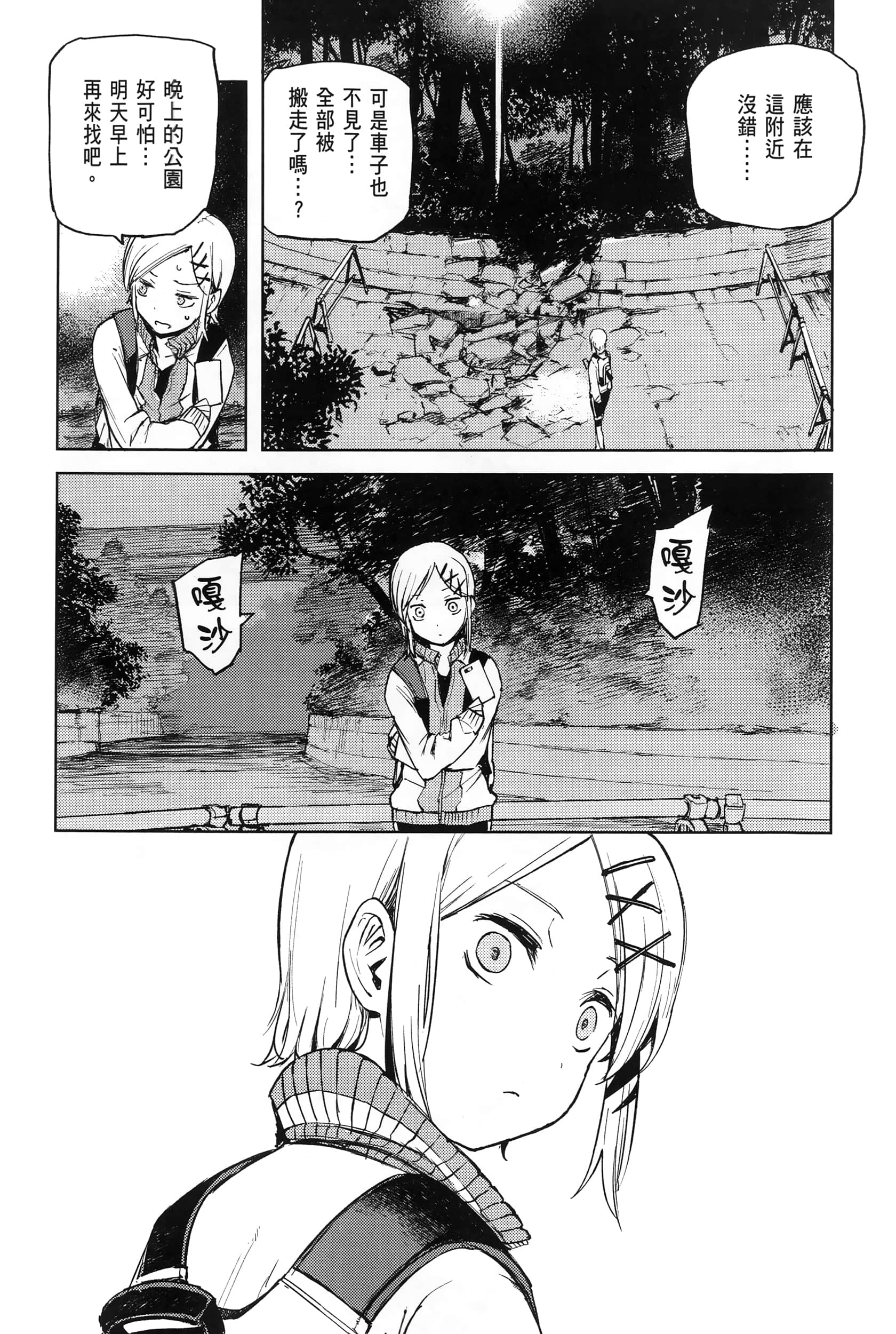 Page 55