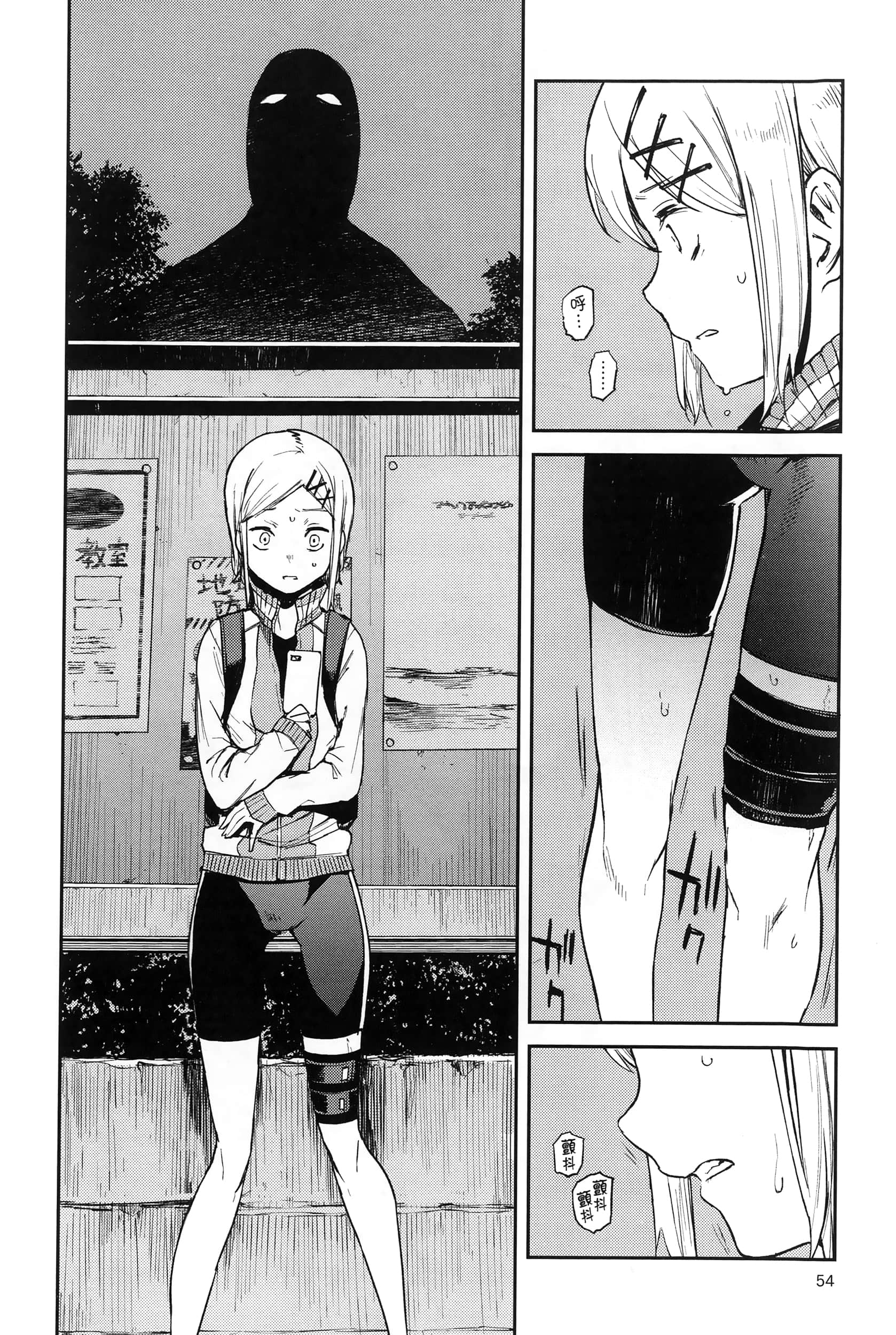 Page 59