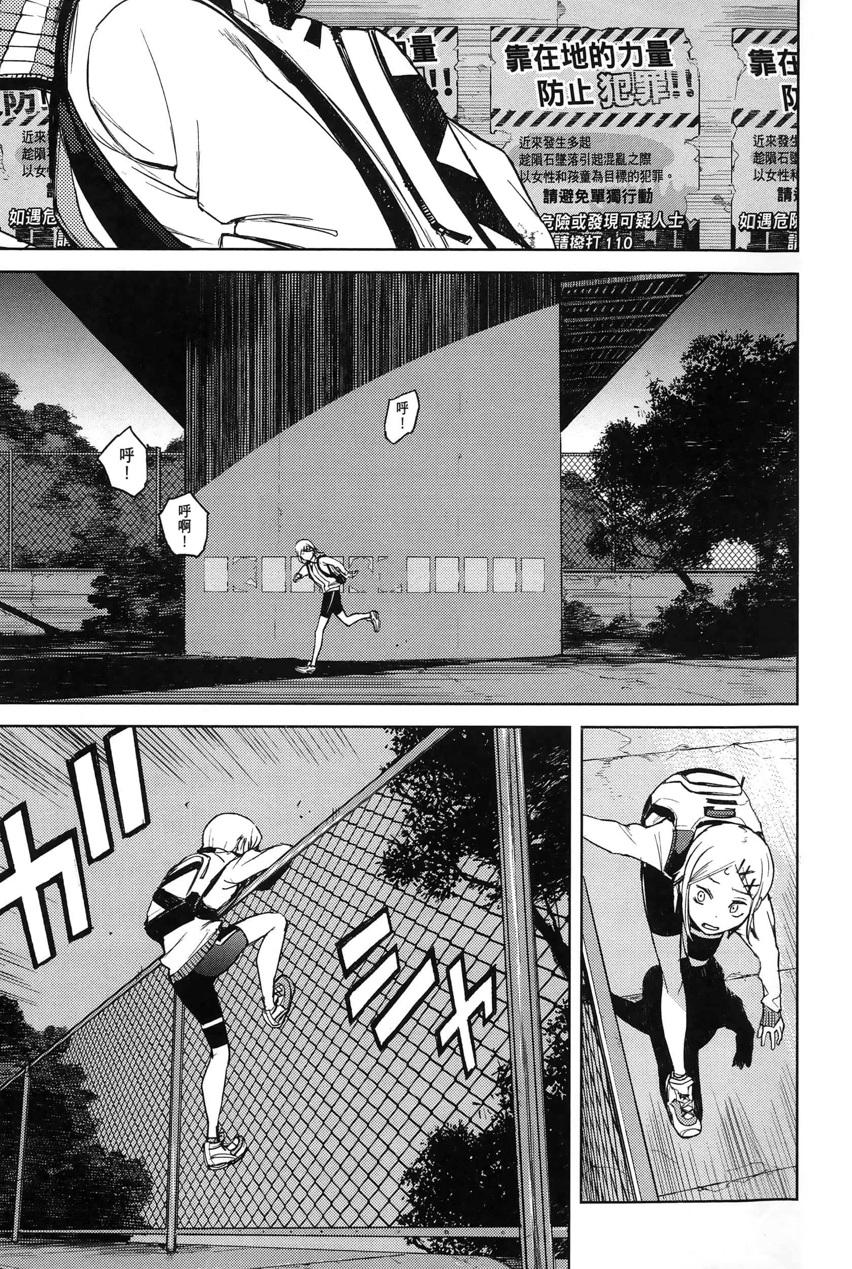 Page 62