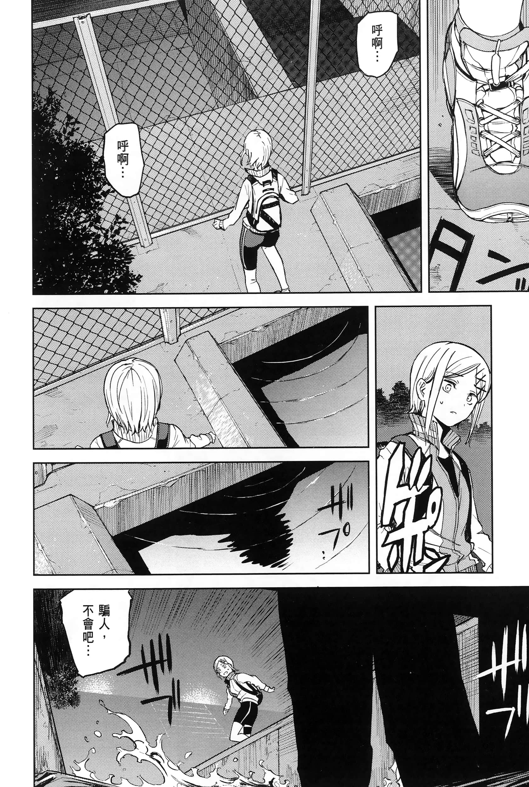 Page 63