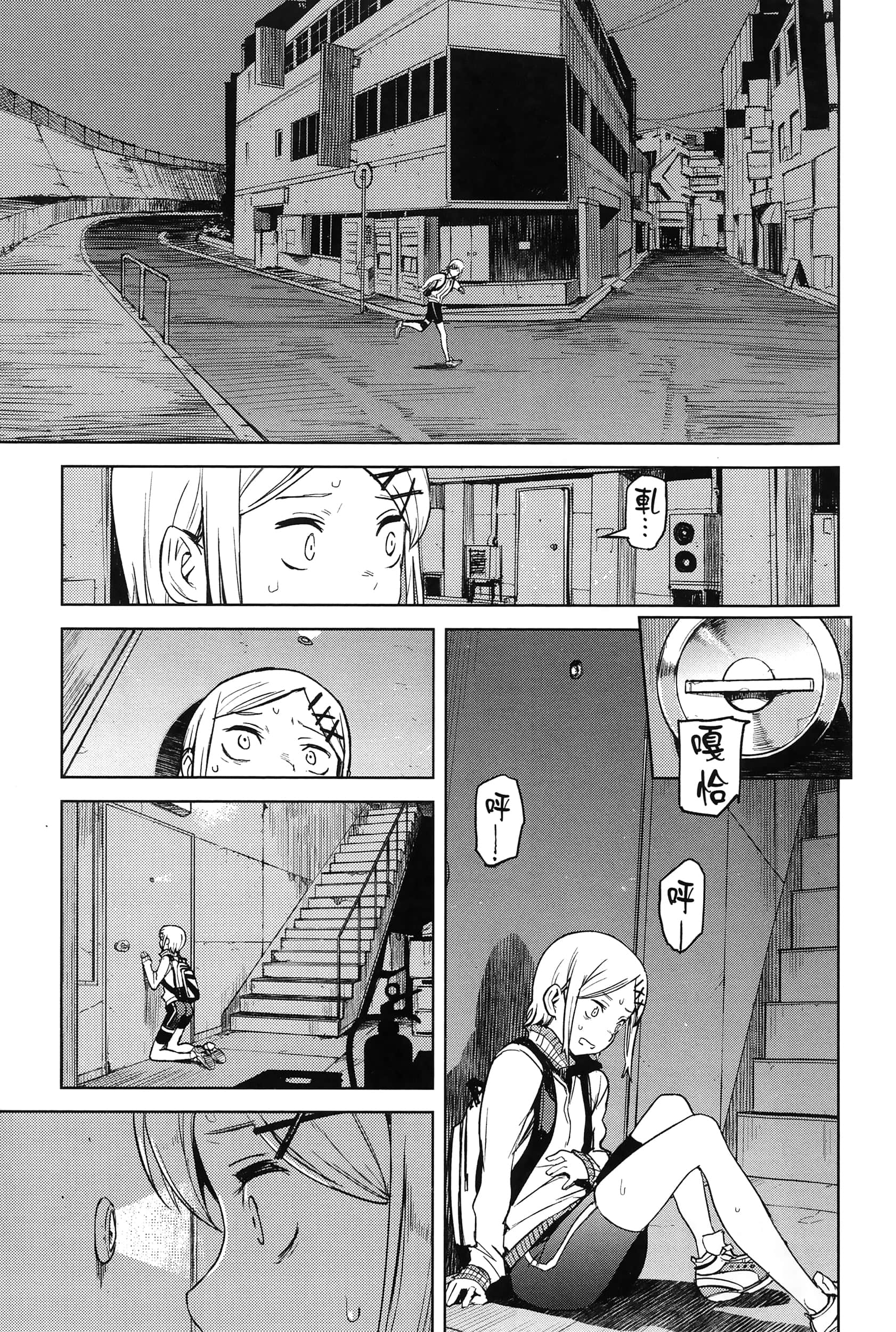 Page 64