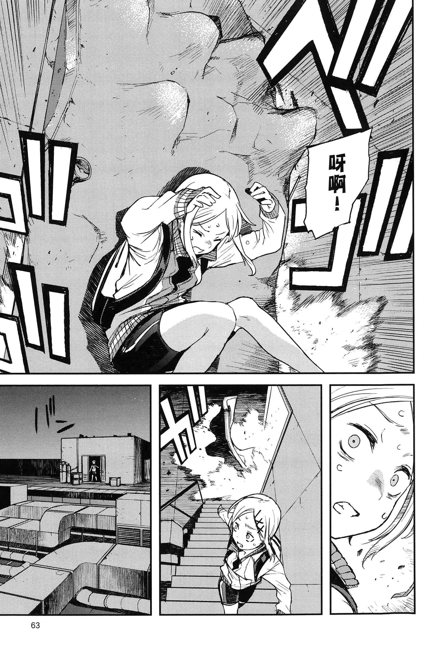 Page 68