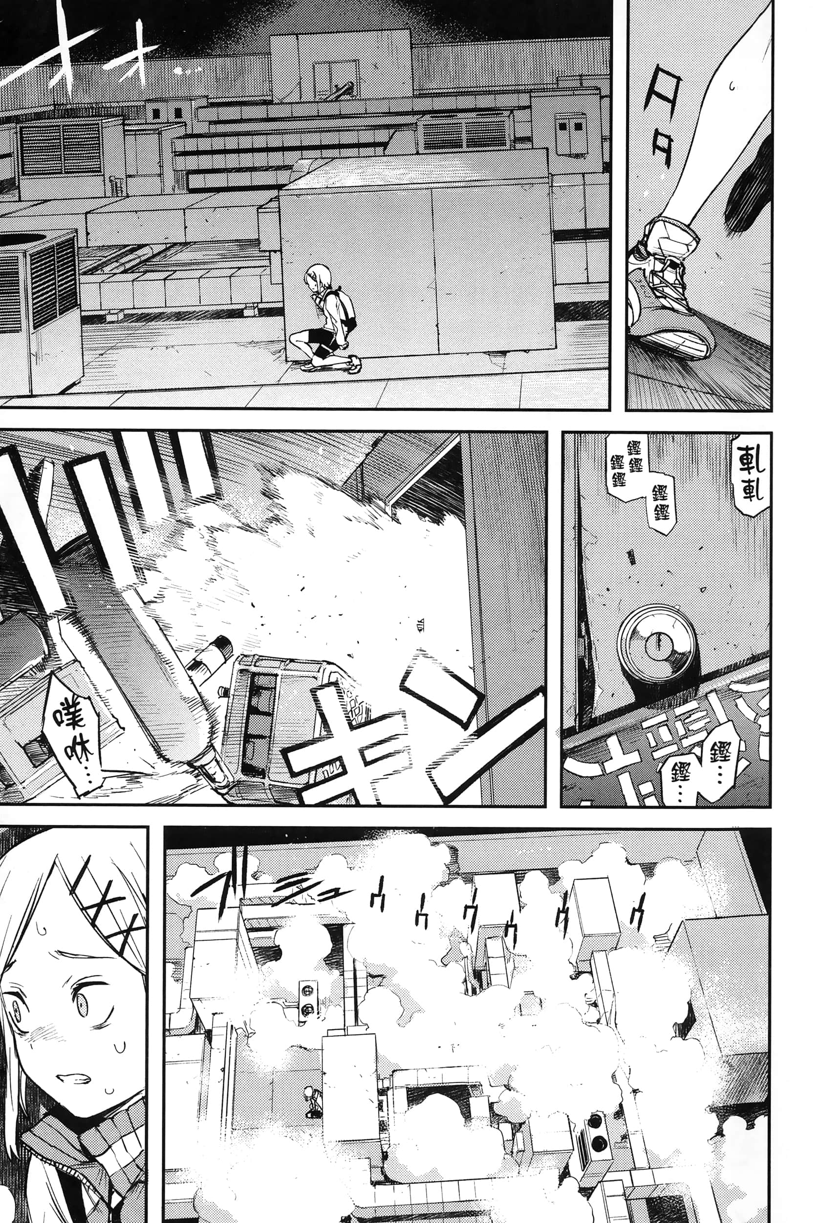 Page 70