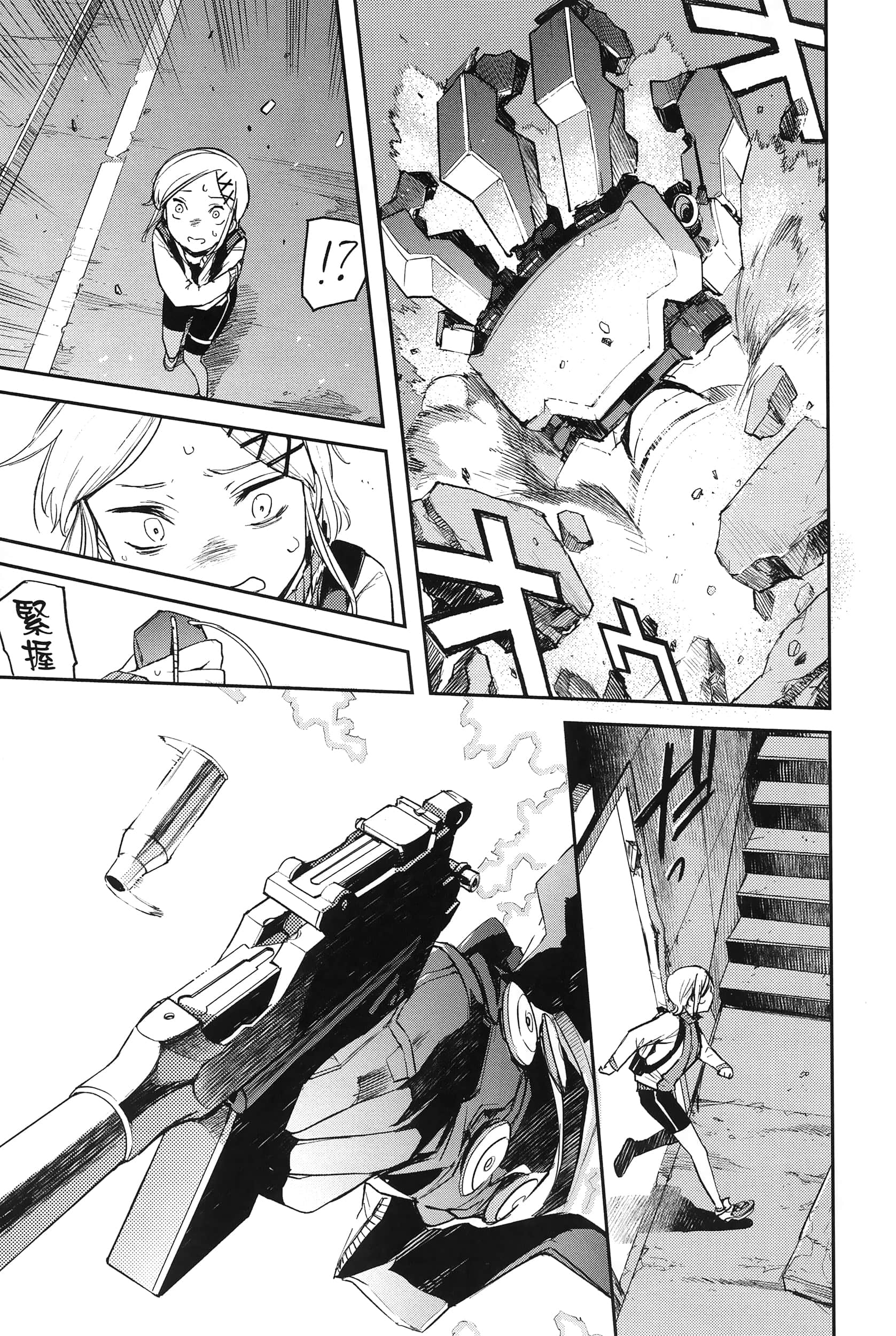 Page 90