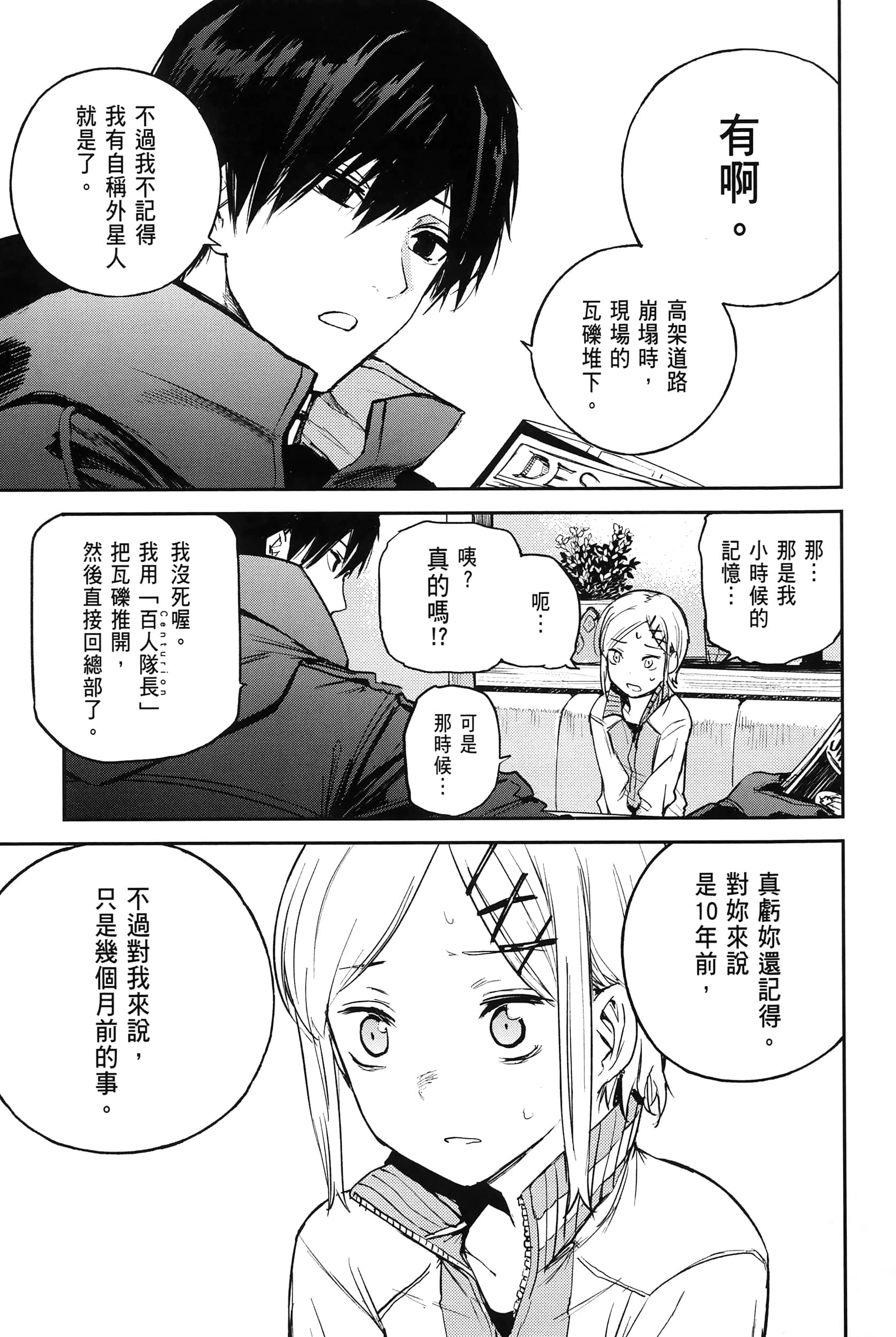 Page 102