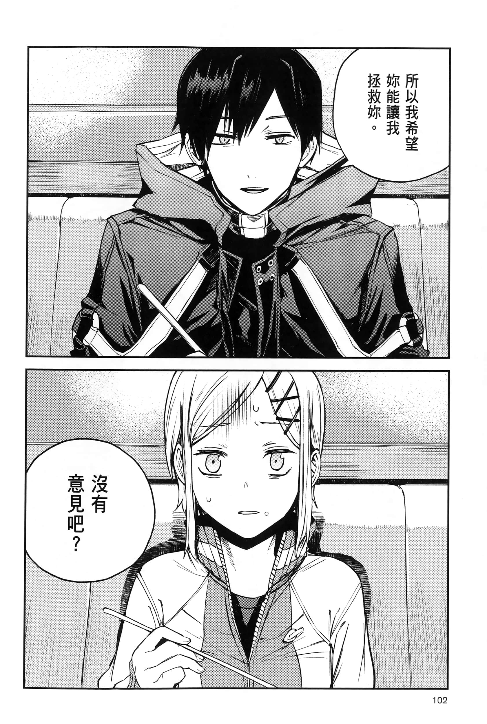 Page 107