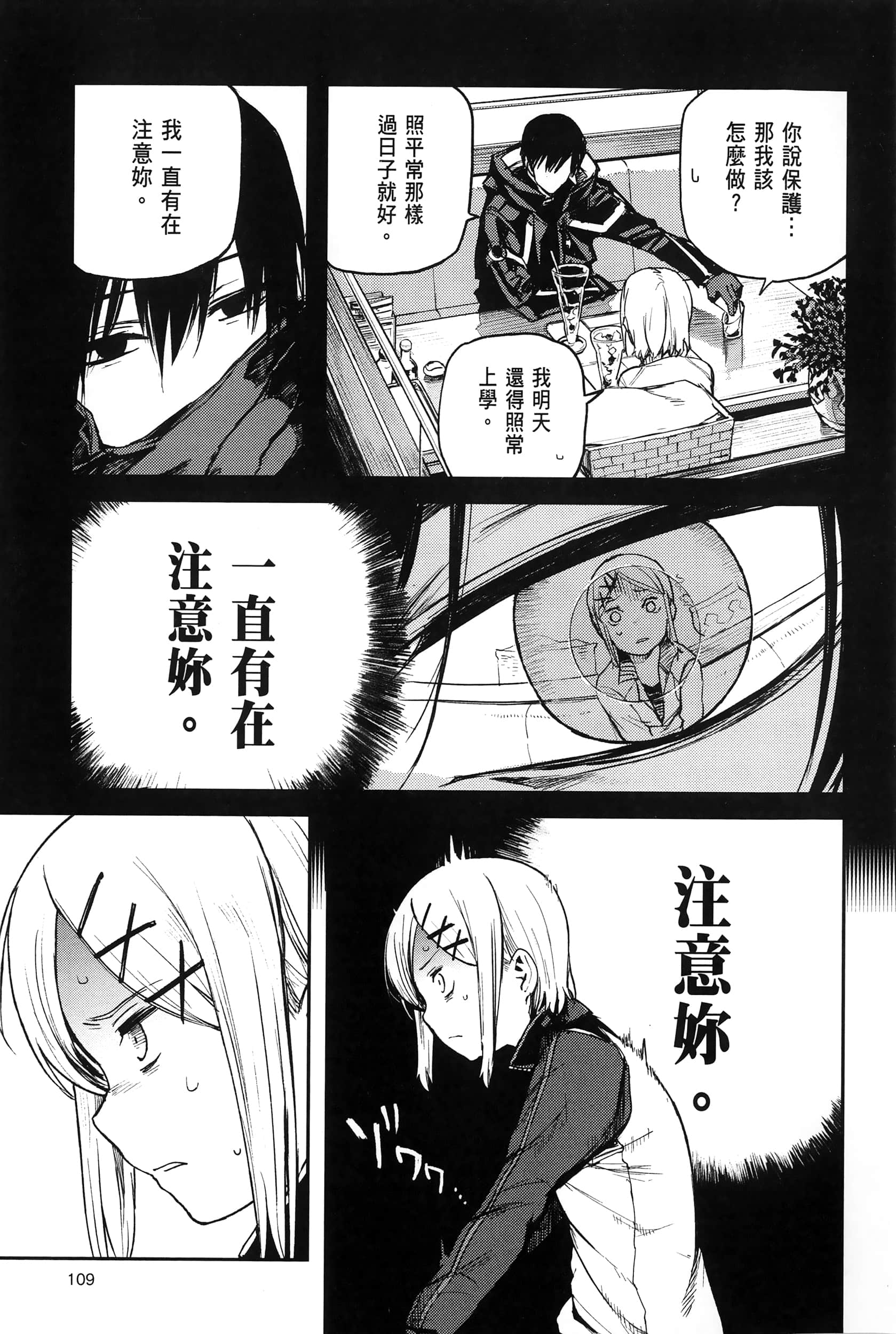 Page 114