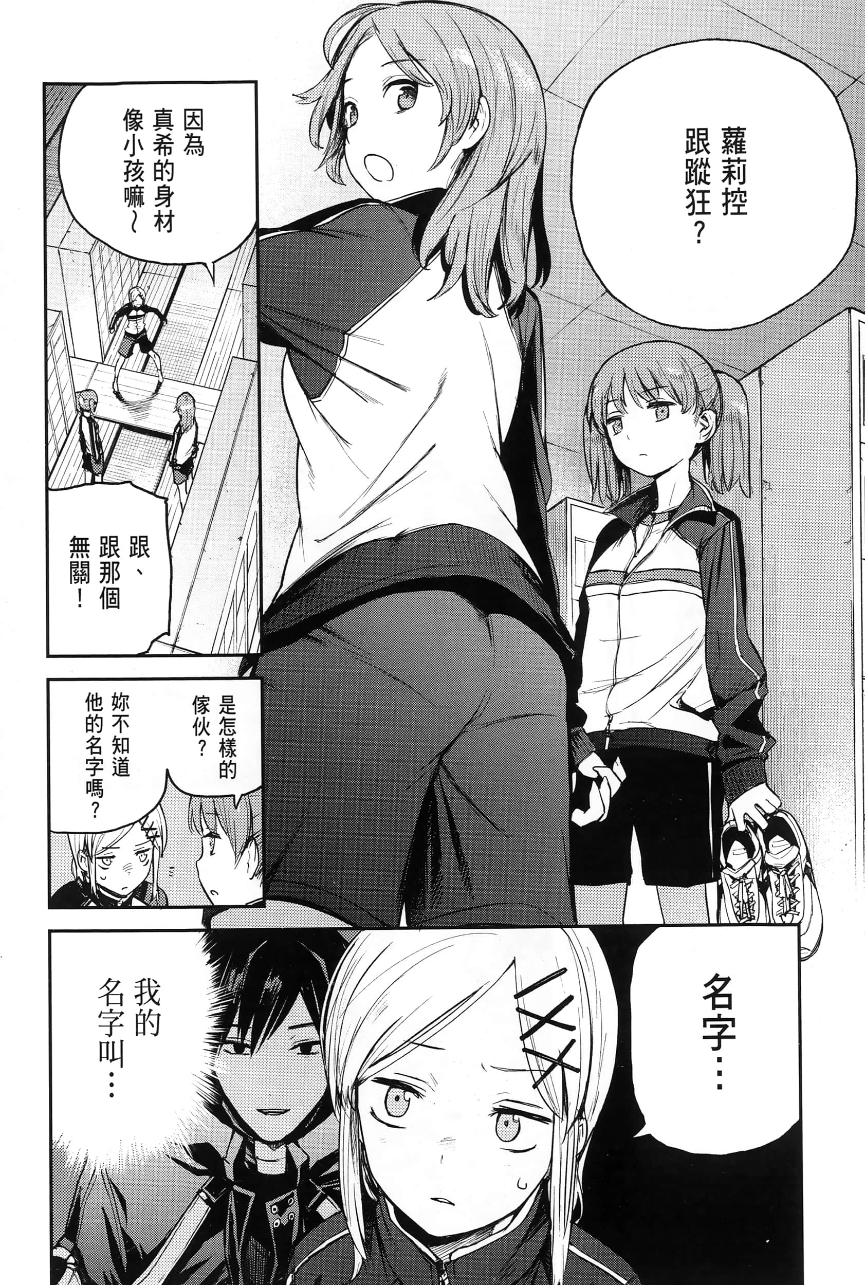 Page 115