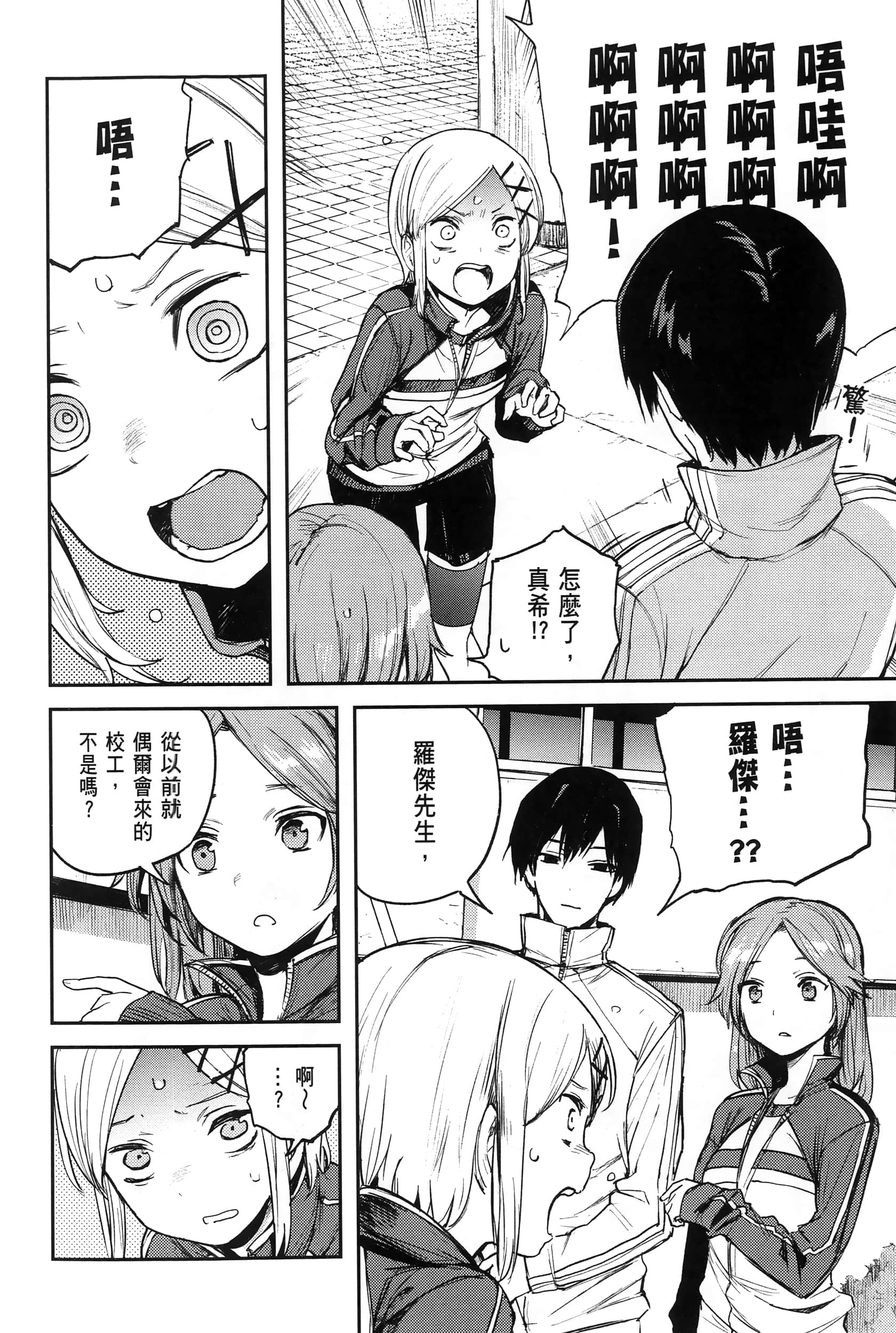 Page 117