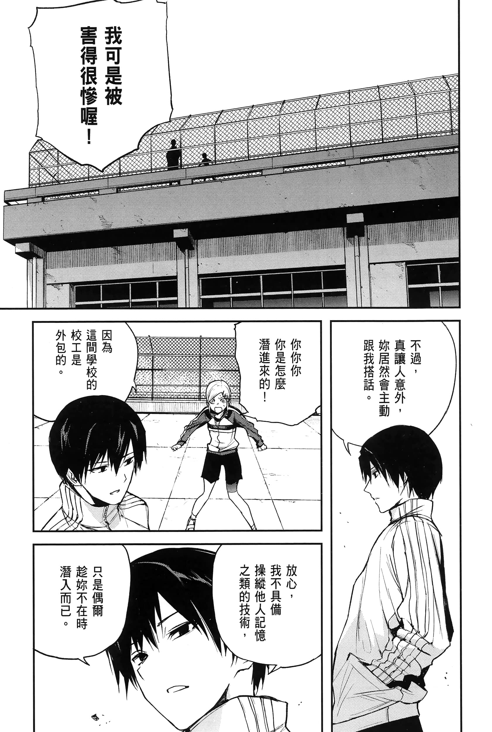Page 120