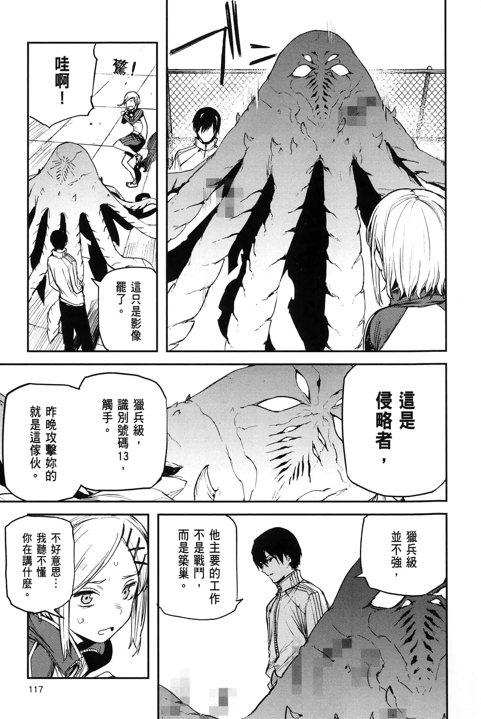 Page 122