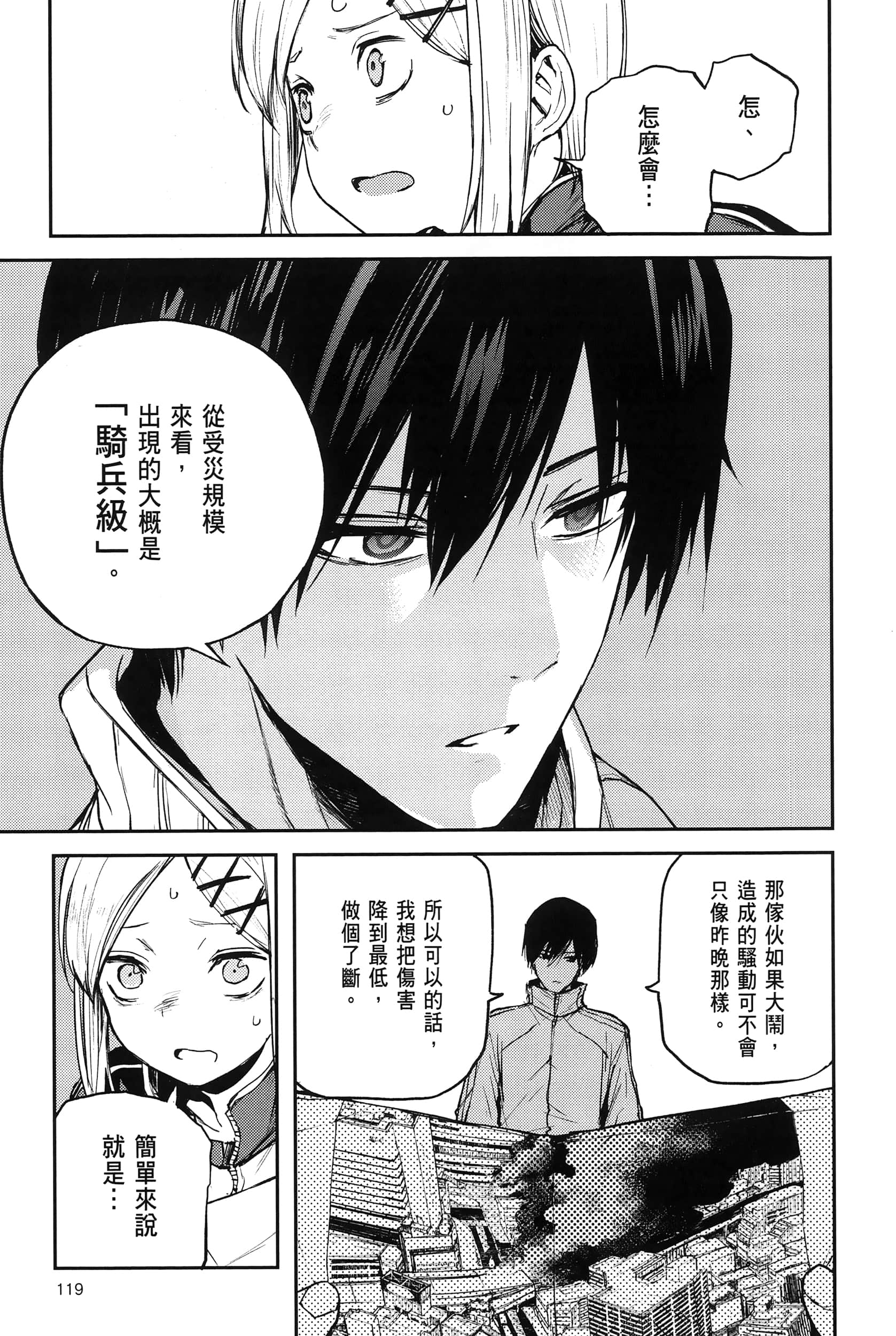 Page 124