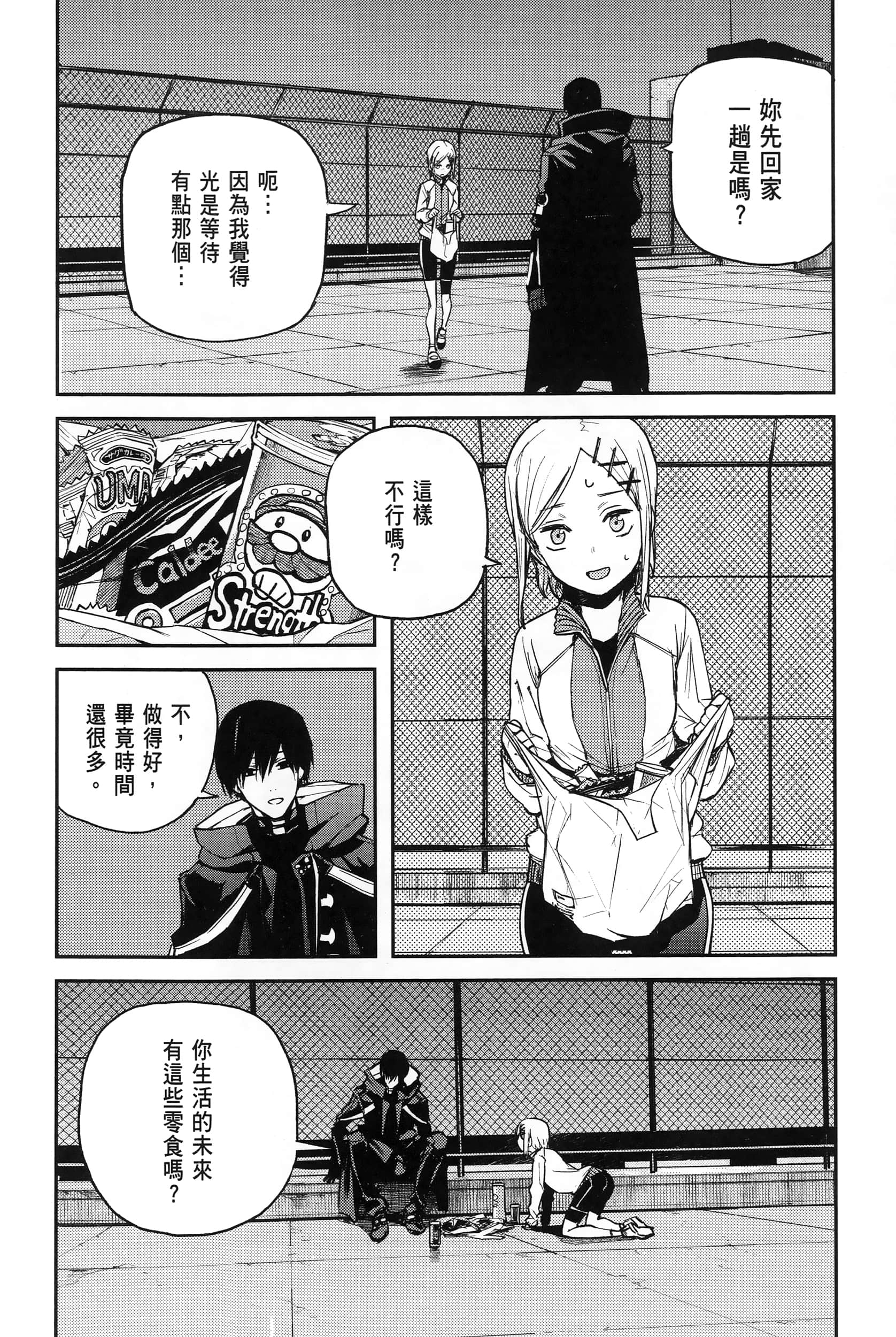 Page 129