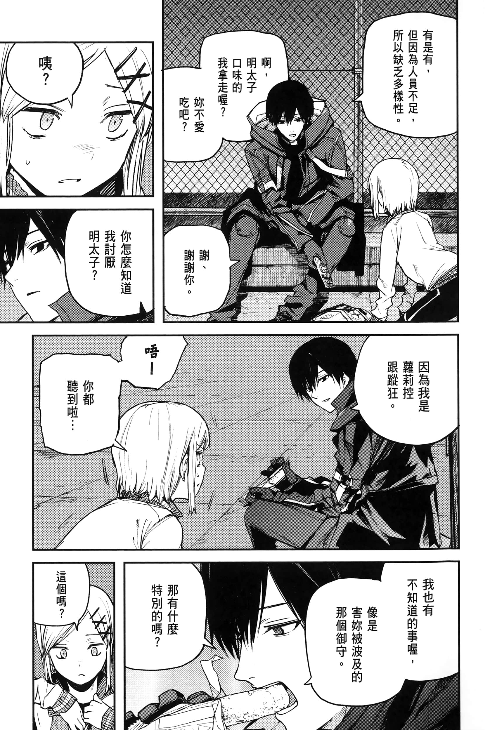 Page 130