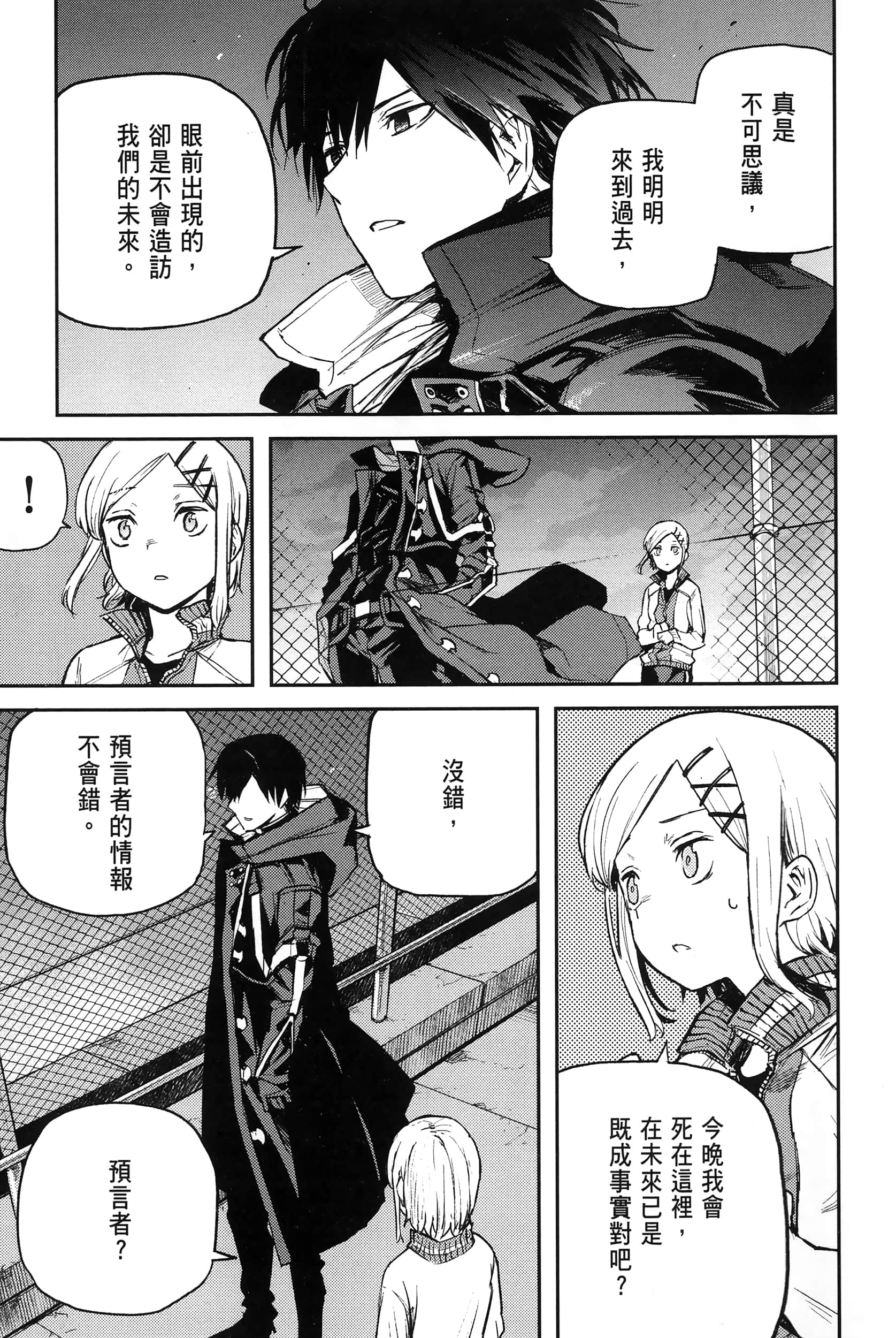 Page 134