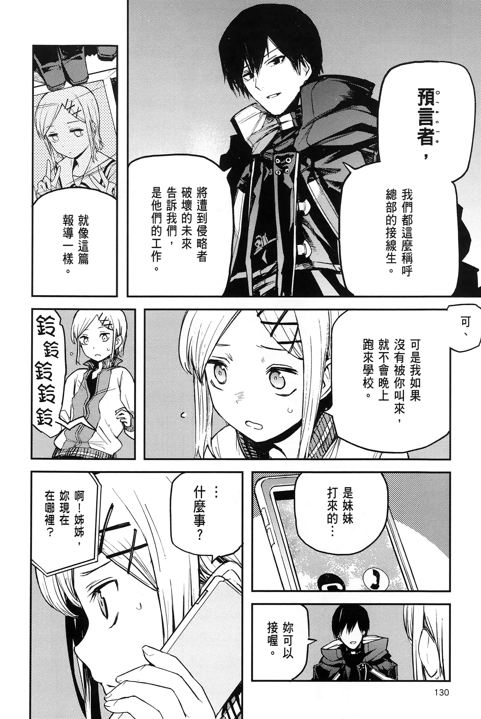 Page 135