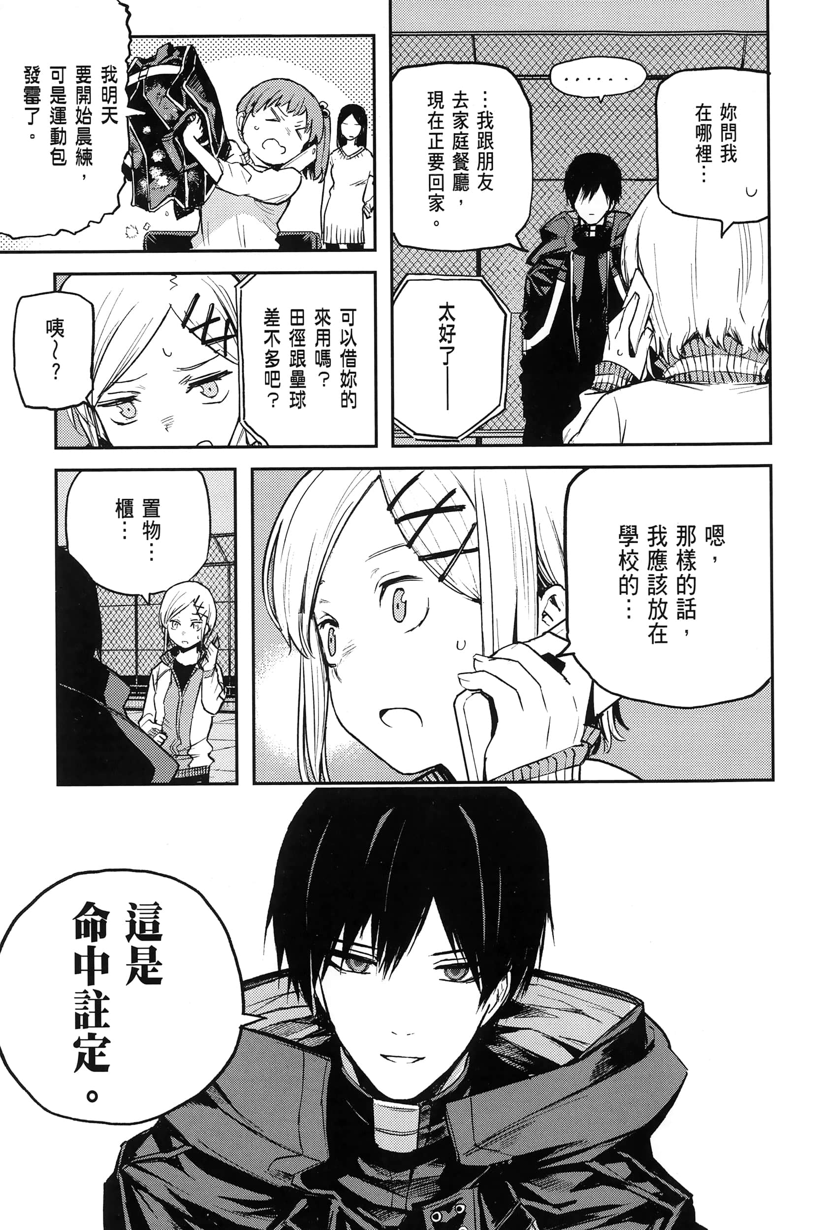 Page 136
