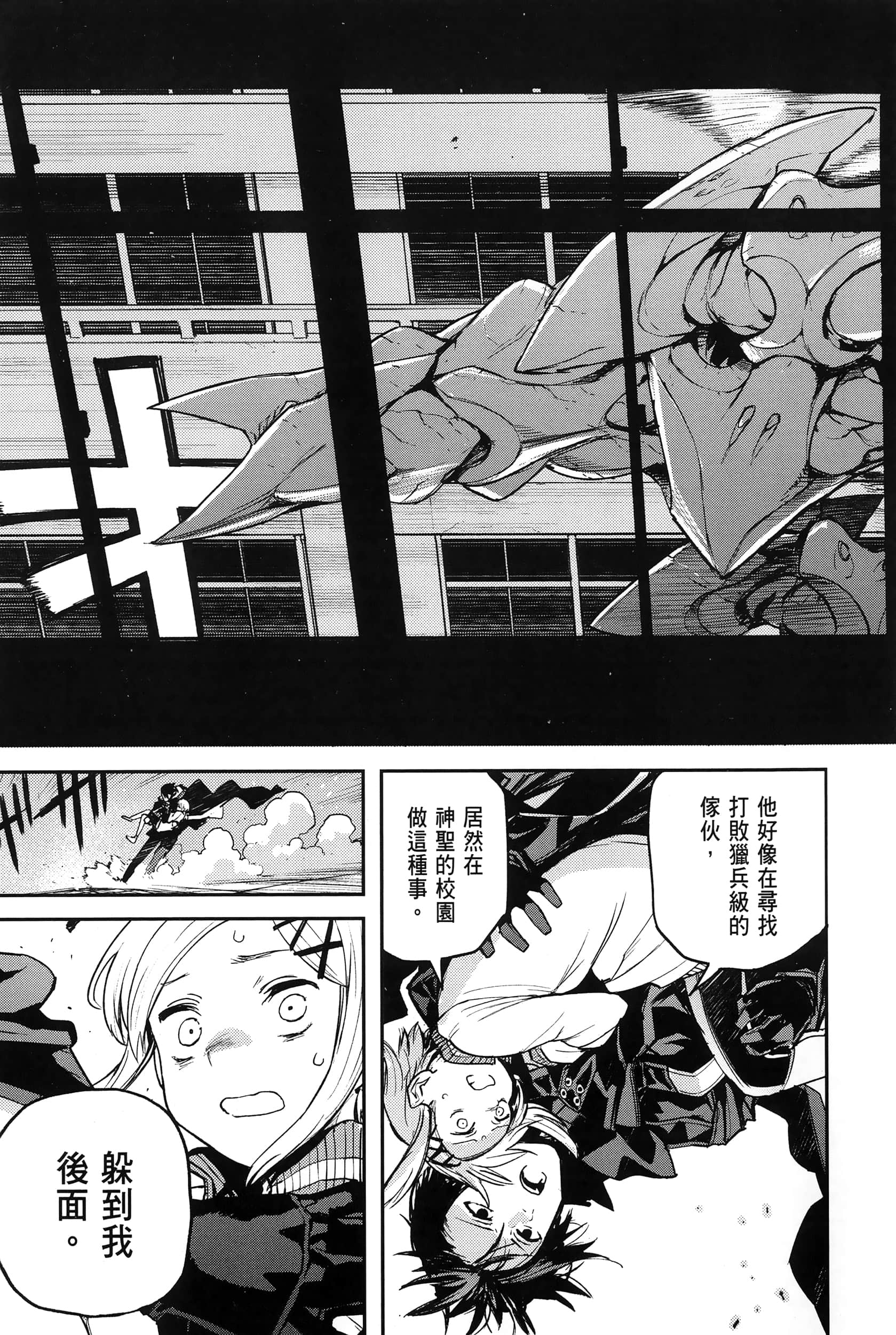 Page 140