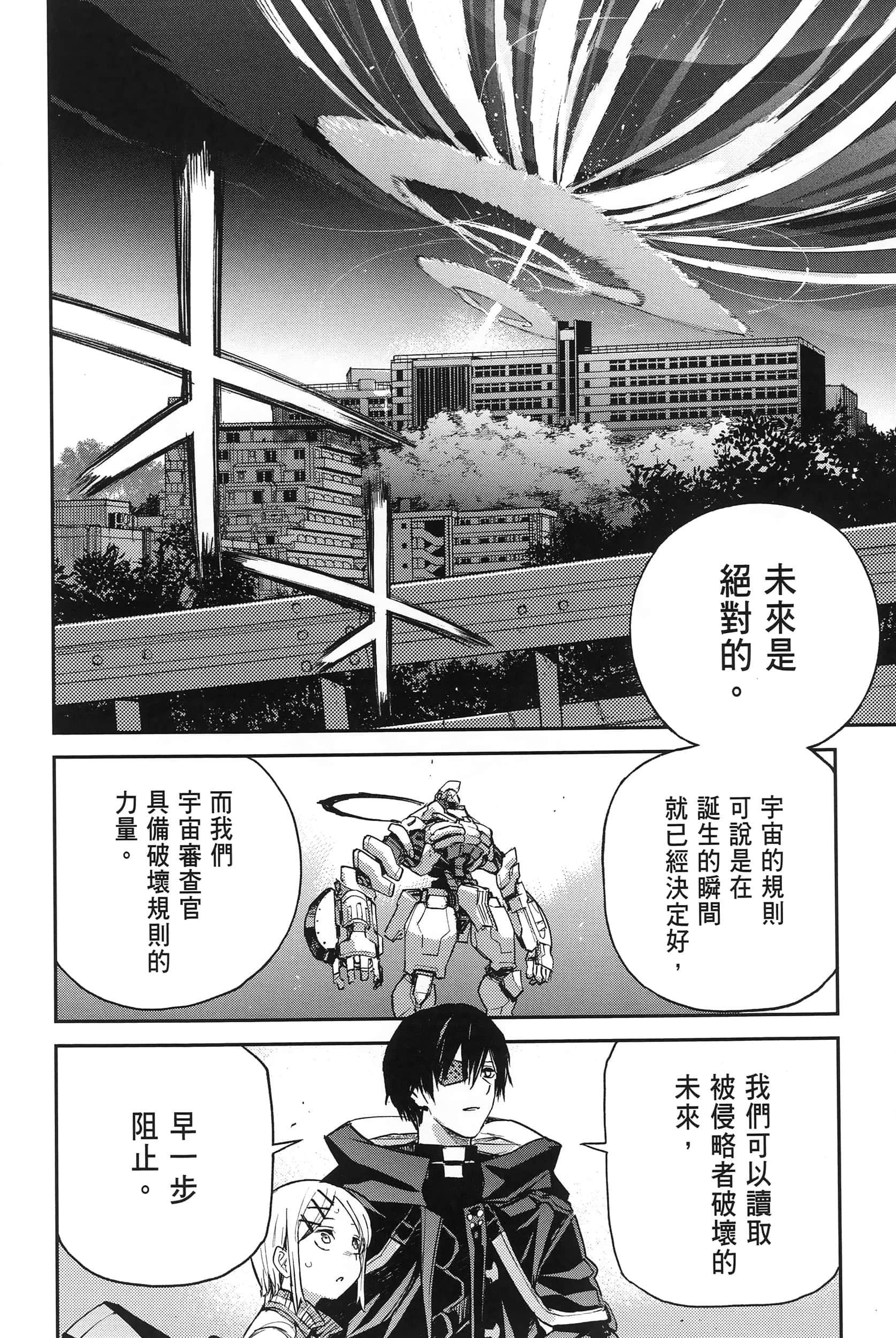 Page 149