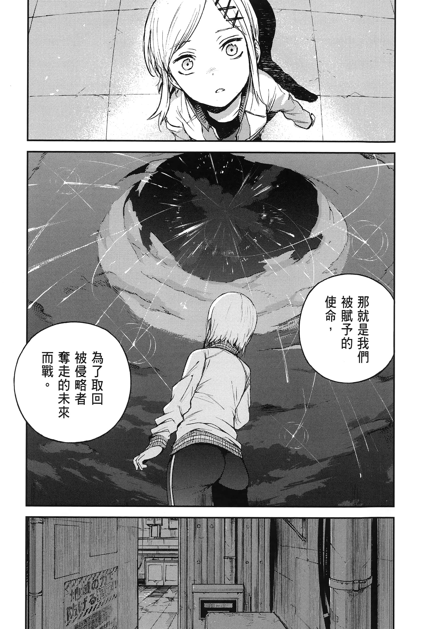 Page 150