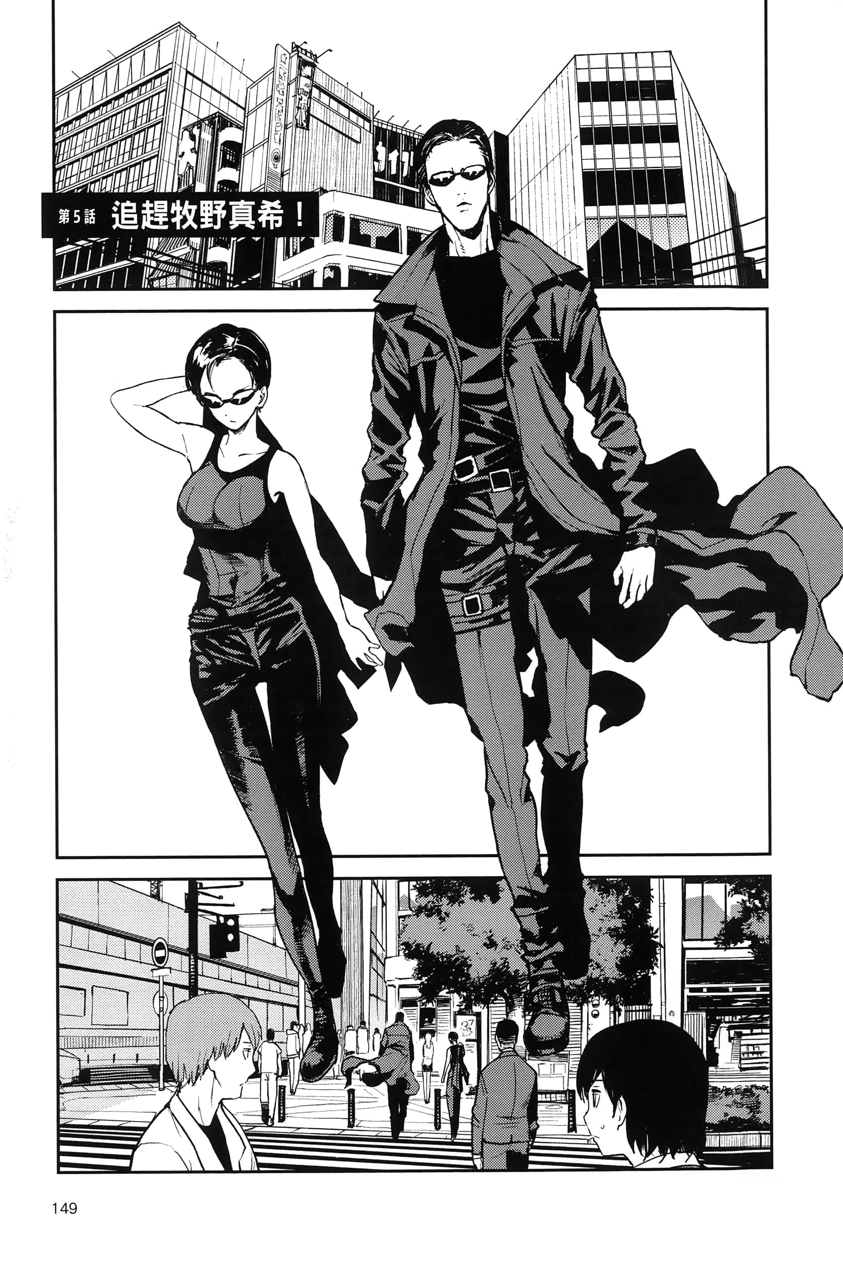 Page 154
