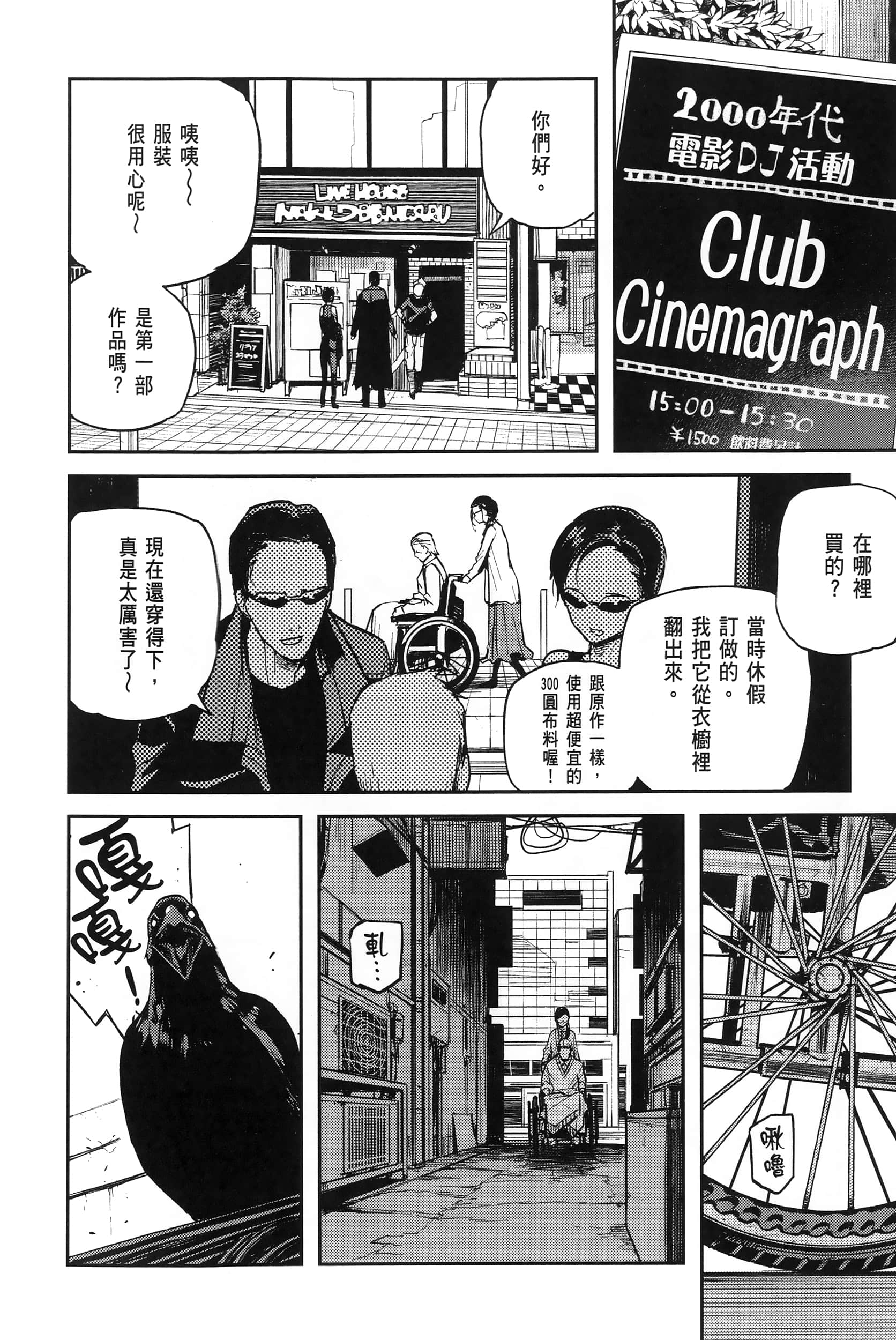 Page 155
