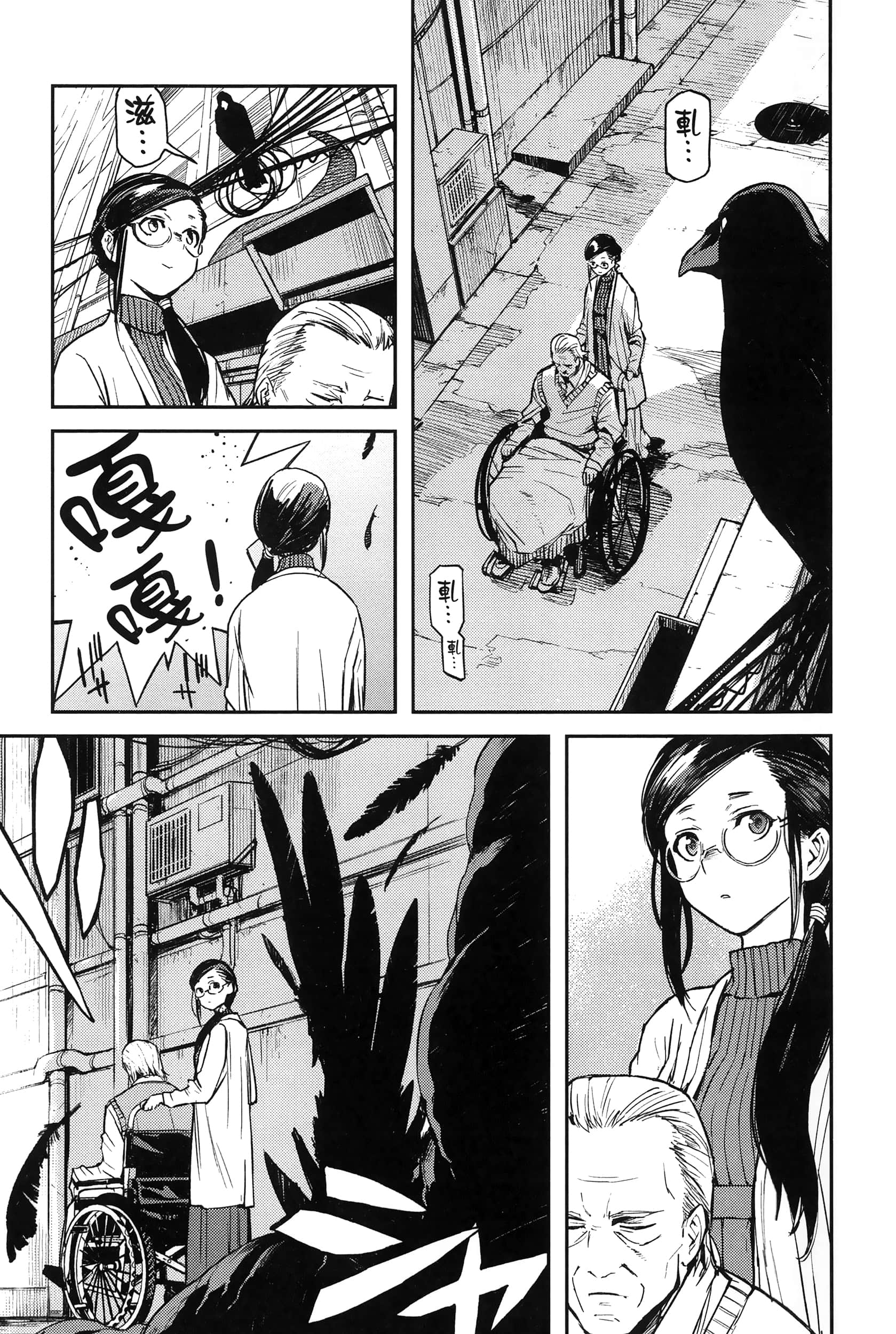 Page 156