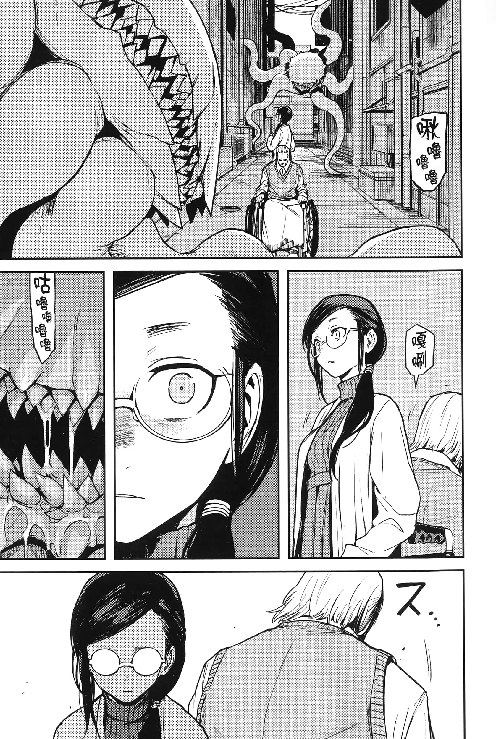 Page 158