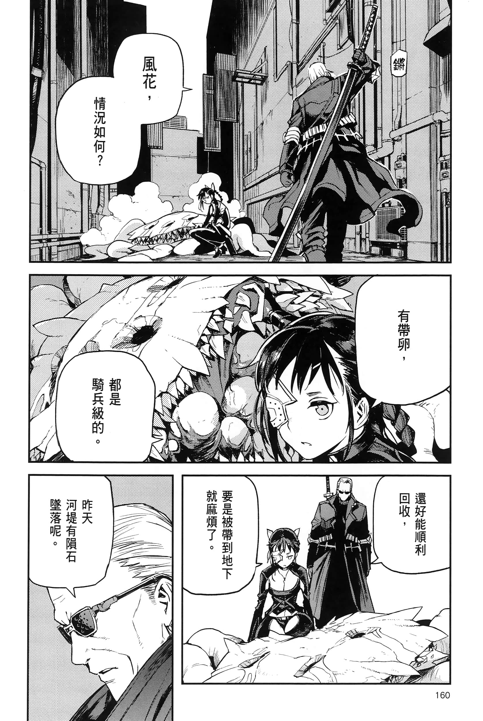 Page 165