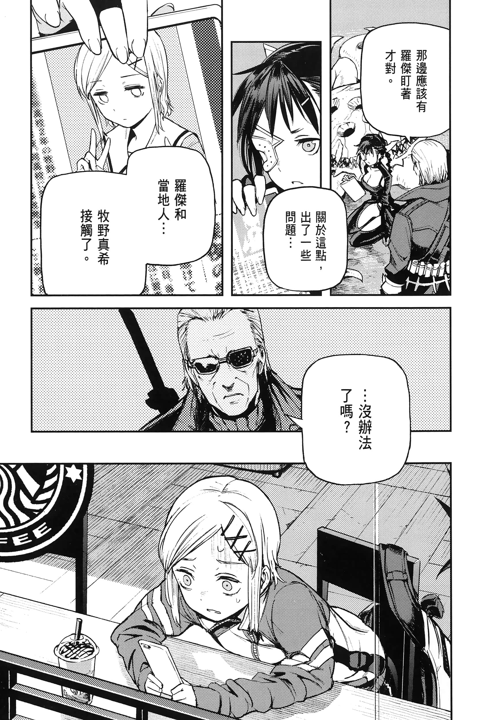 Page 166