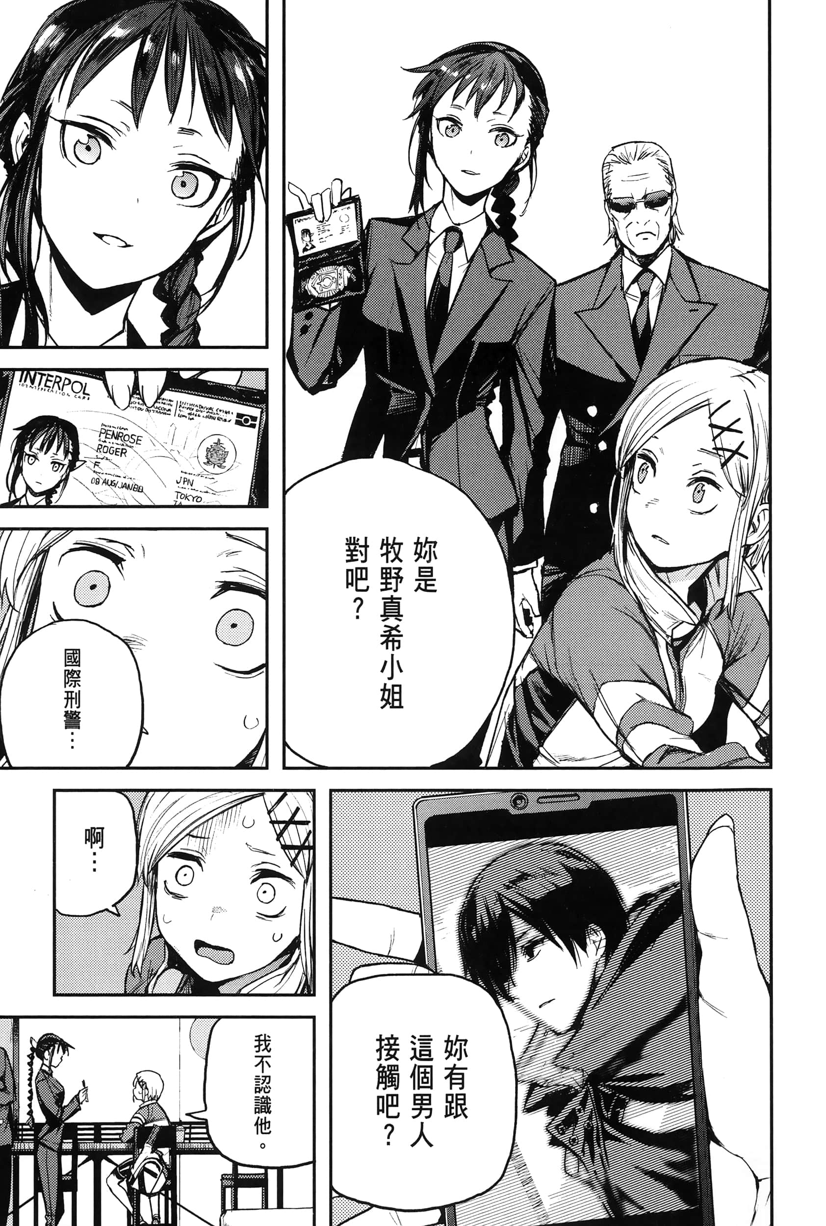 Page 168