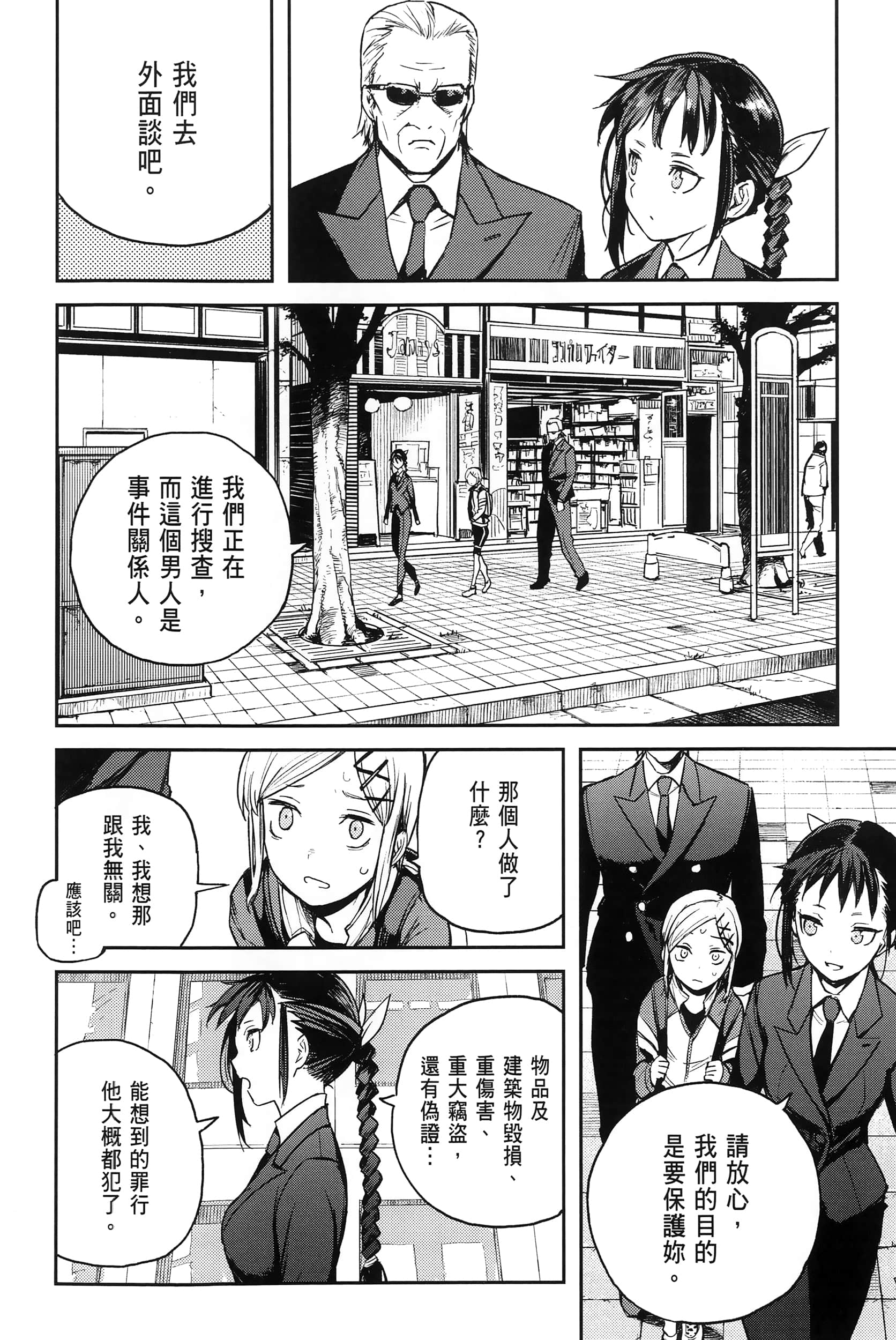 Page 169