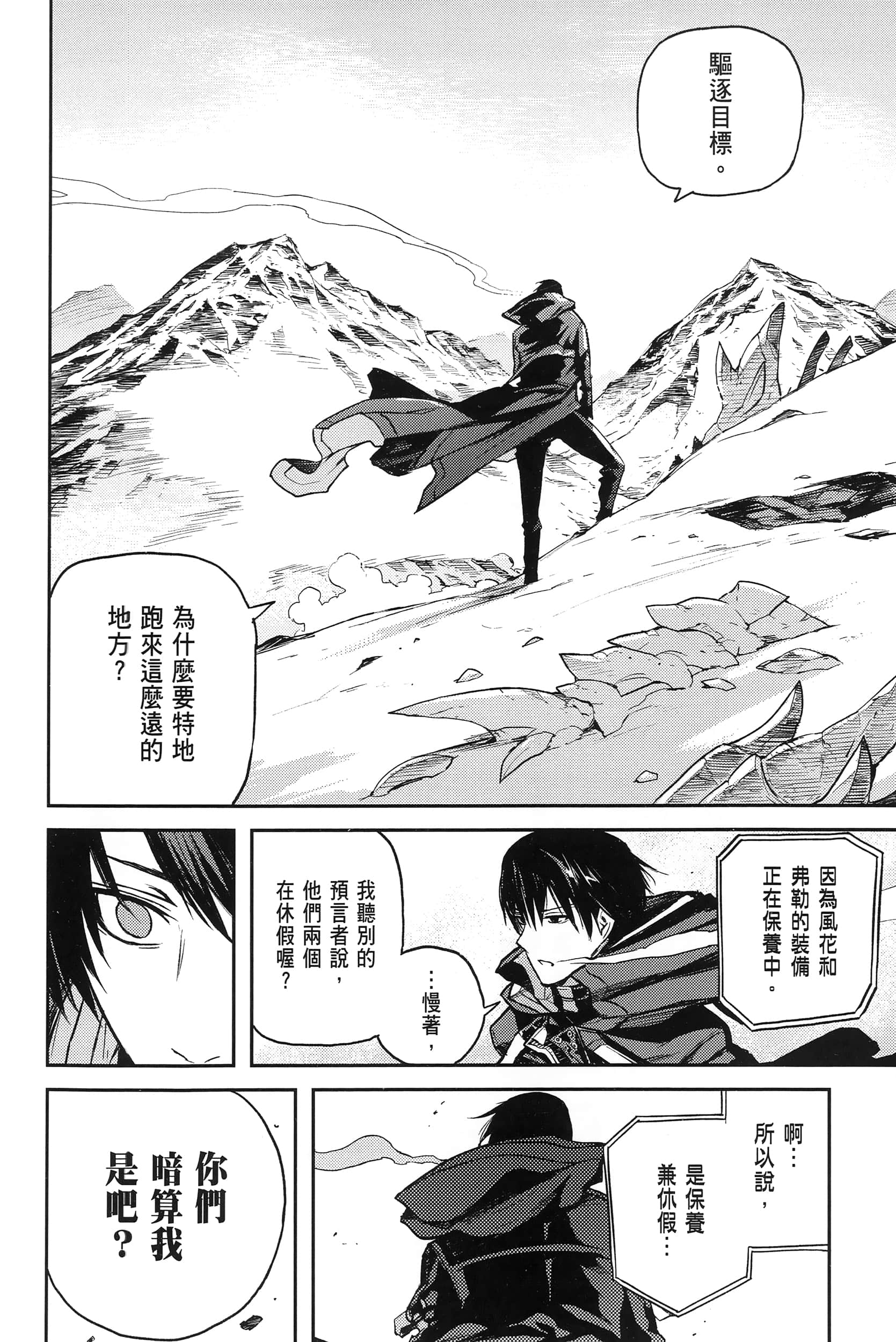Page 173