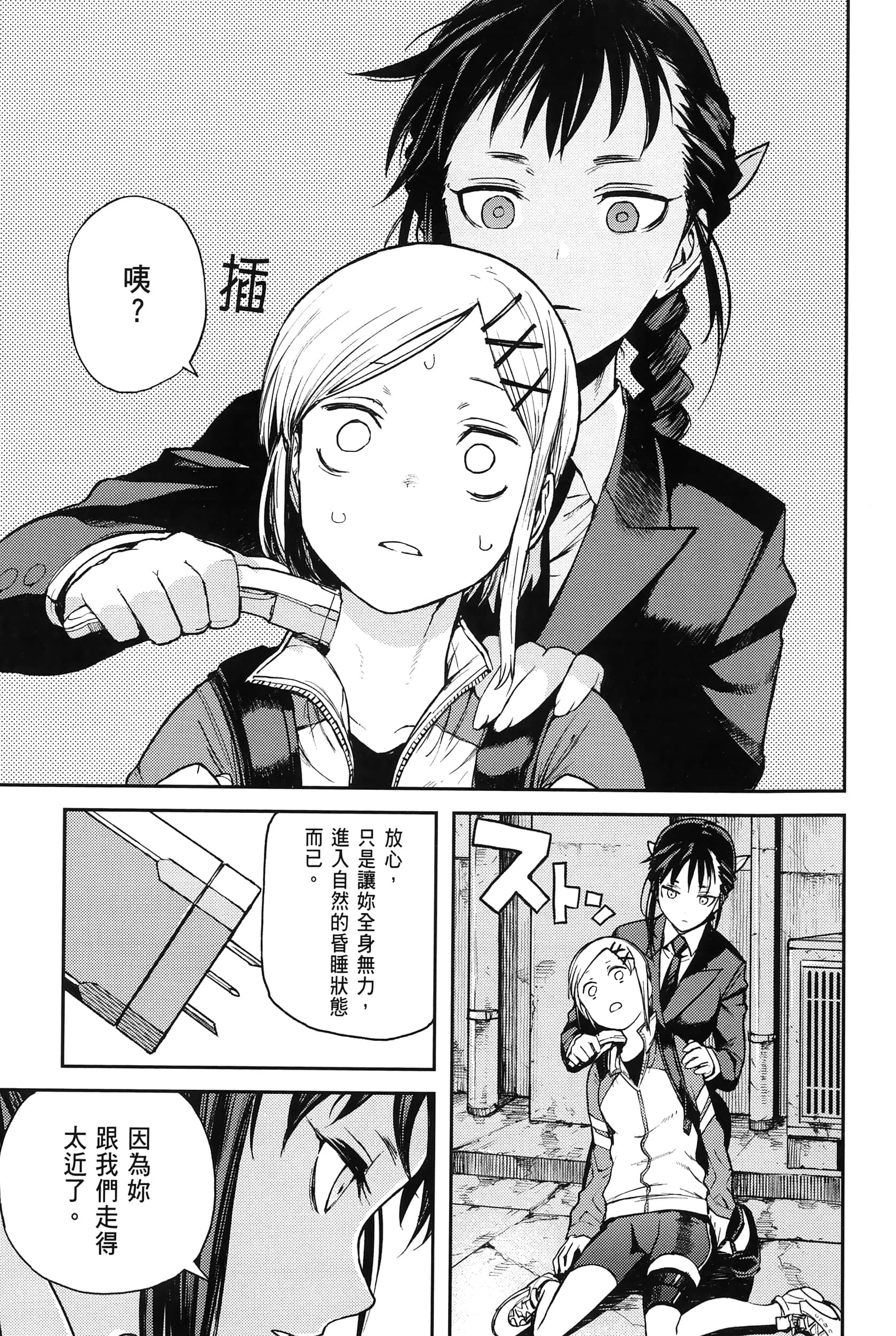 Page 174