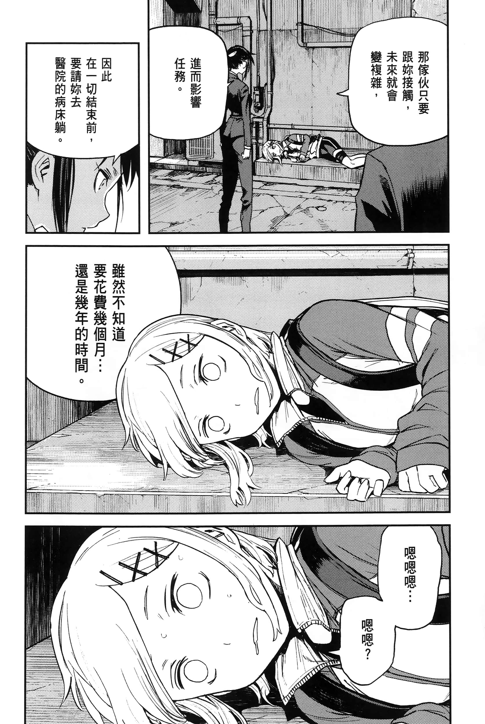 Page 175