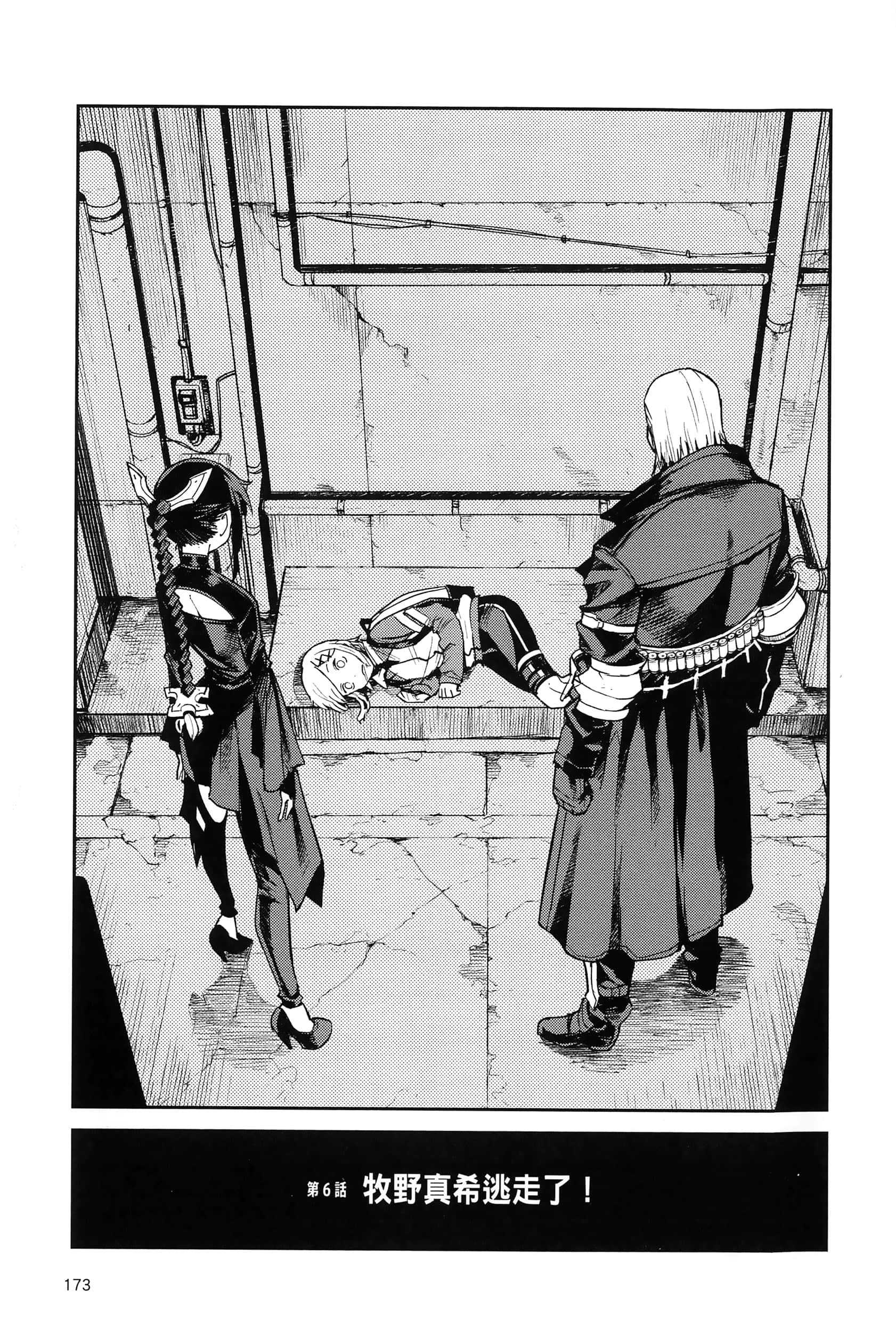 Page 178